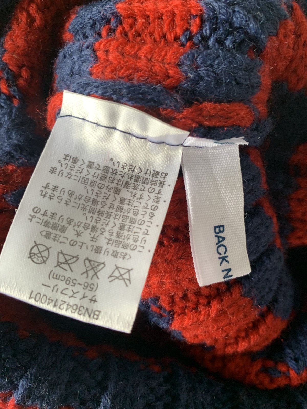 Kapital Stripe Crochet knit Back Number Streetweaer Beanie Hats Size ONE SIZE - 9 Thumbnail