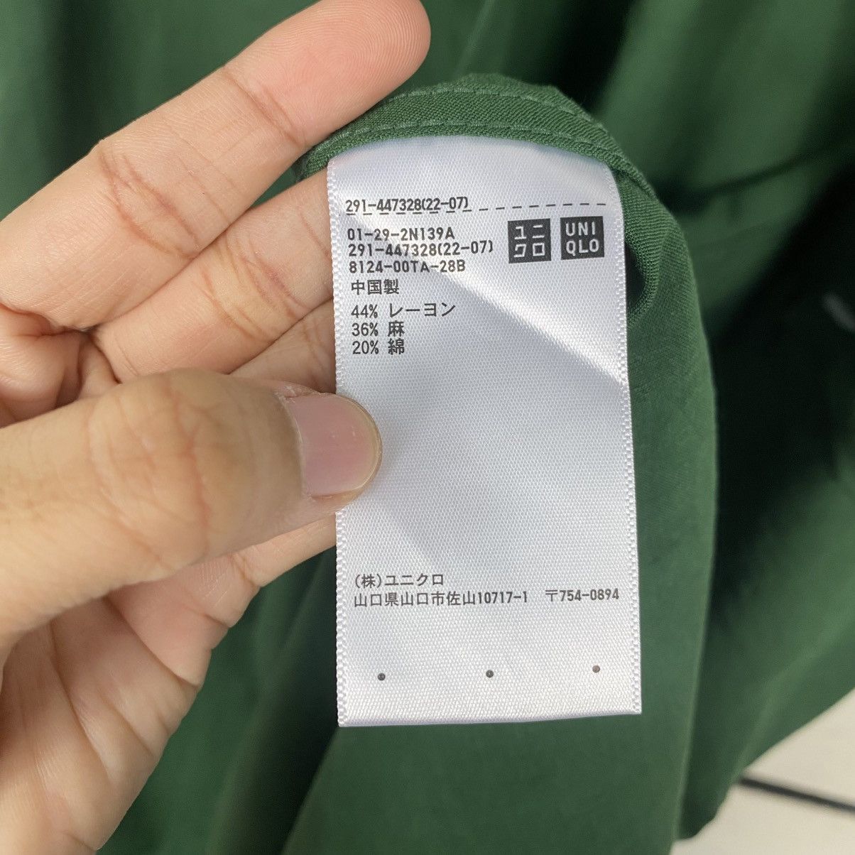 JW Anderson × Uniqlo Jw Anderson X uniqlo maxi dress Size L / US 10 / IT 46 - 16 Thumbnail
