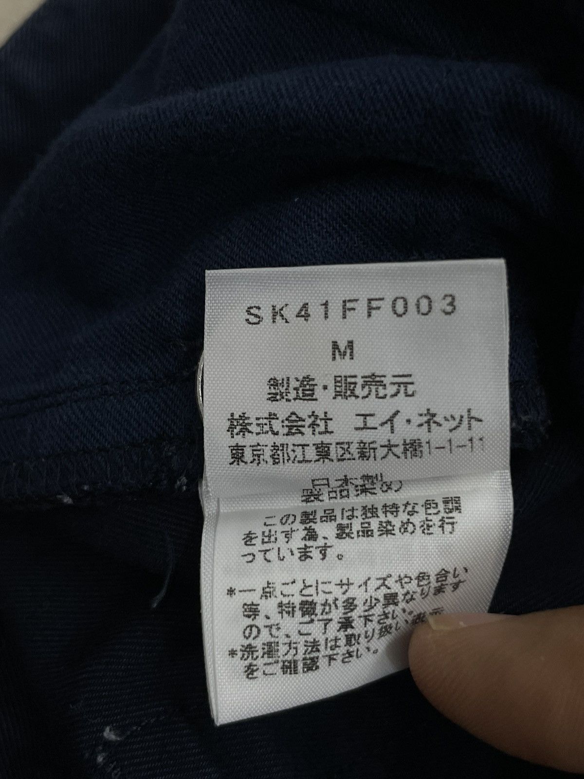 Issey Miyake Sunaokuwahara by Issey Miyake Japan Dark Blue Formal Pants Size US 29 - 16 Thumbnail
