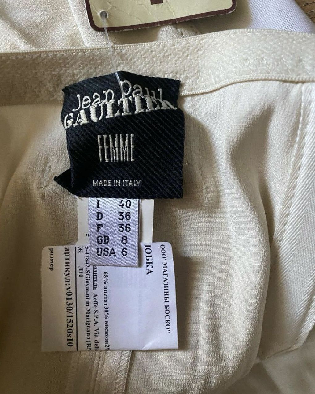 Jean Paul Gaultier JPG new corset skirt Size 26" / US 2 / IT 38 - 1 Thumbnail