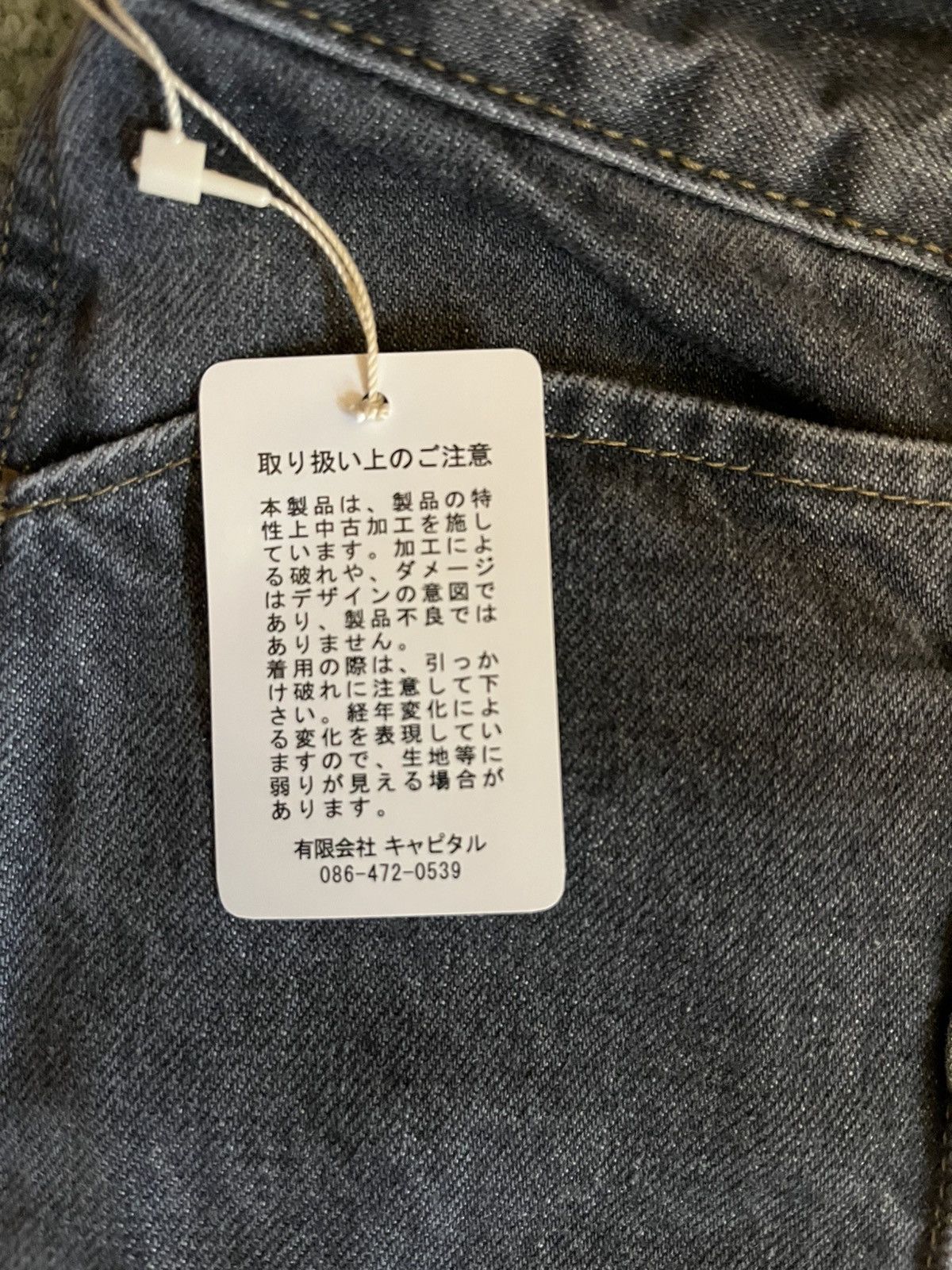 Kapital Kapital 14oz Black Denim 5P Frisko Size US 32 / EU 48 - 2 Thumbnail