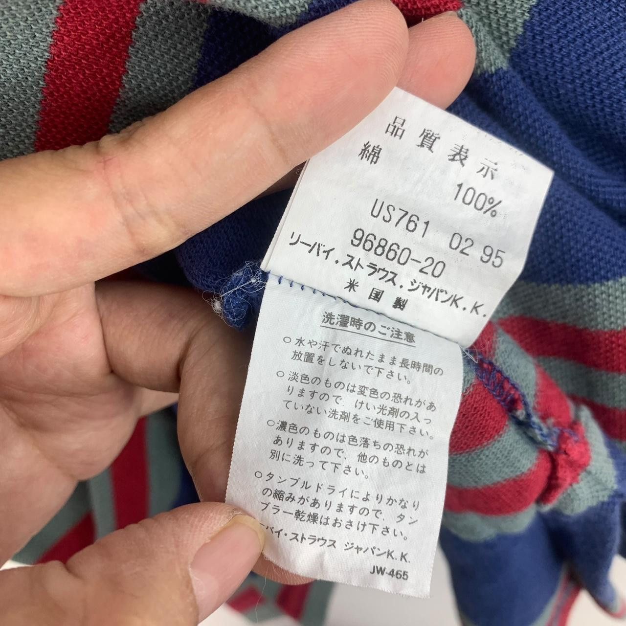 Vintage Vintage 90’ LEVI’S LEVIS STRAUSS Striped Polo Tee Shirt Top Size US L / EU 52-54 / 3 - 6 Thumbnail