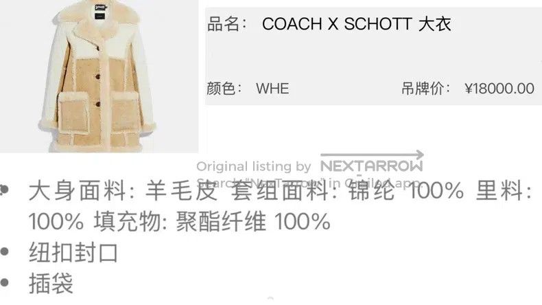 Schott Schott Fur one-piece coat Size M / US 6-8 / IT 42-44 - 3 Thumbnail