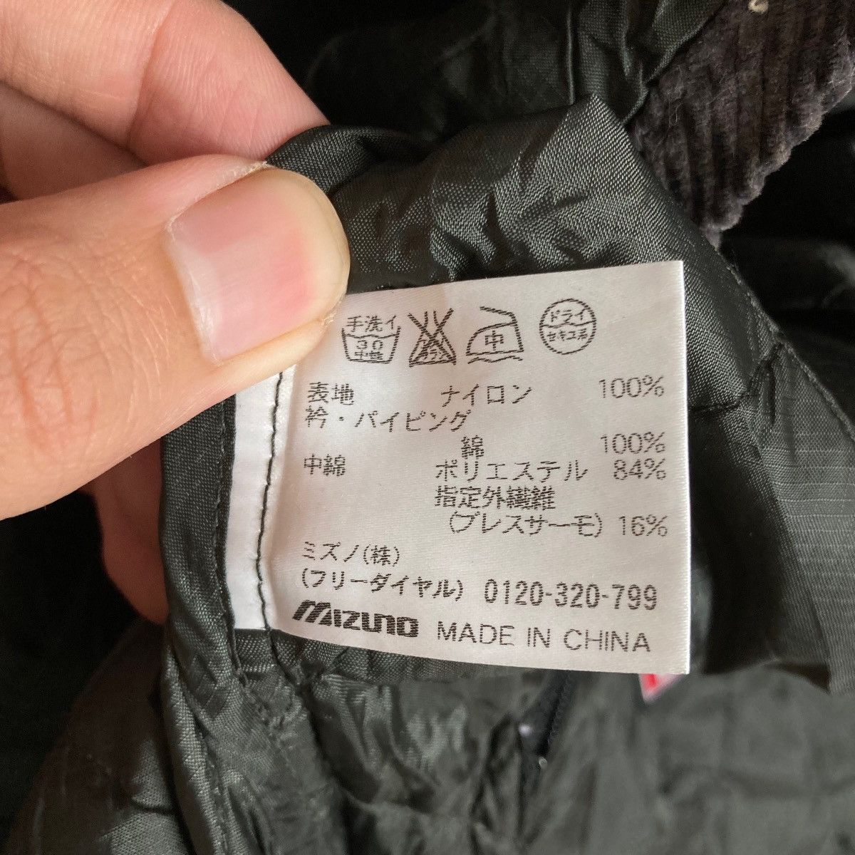 Mizuno Vintage Interrismo by Mizuno Snap Button Quilted Jacket Size US L / EU 52-54 / 3 - 7 Thumbnail