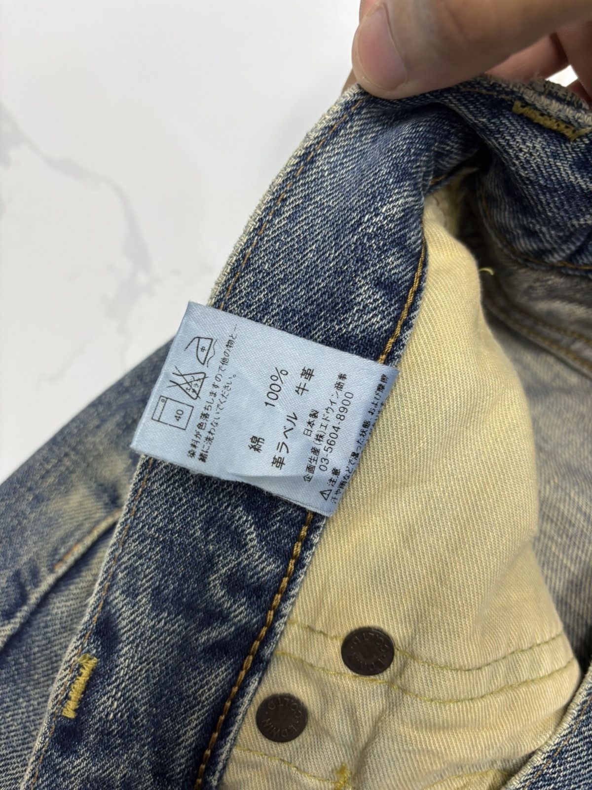 Edwin 🔥EDWIN 505X SELVEDGE BAGGY JEANS DISTRESSED DENIM Size US 33 - 13 Thumbnail