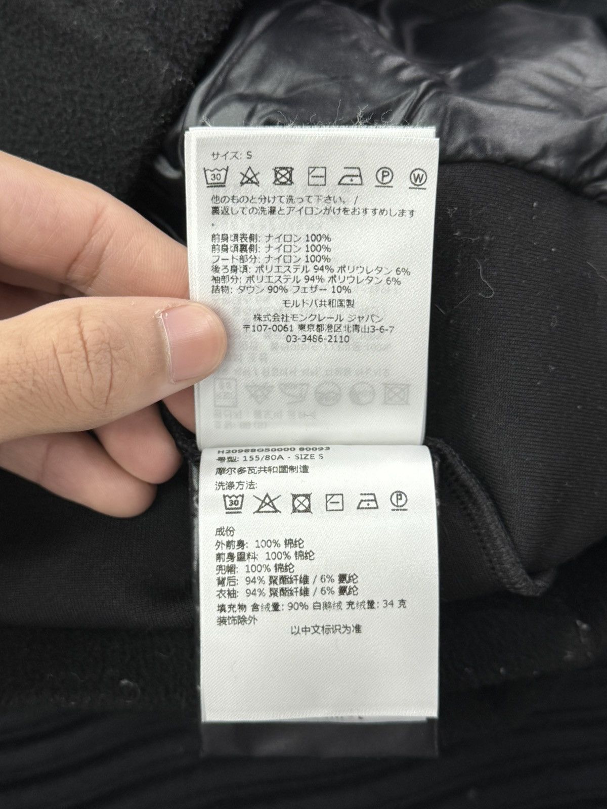 Moncler black moncler coat Size US S / EU 44-46 / 1 - 12 Thumbnail