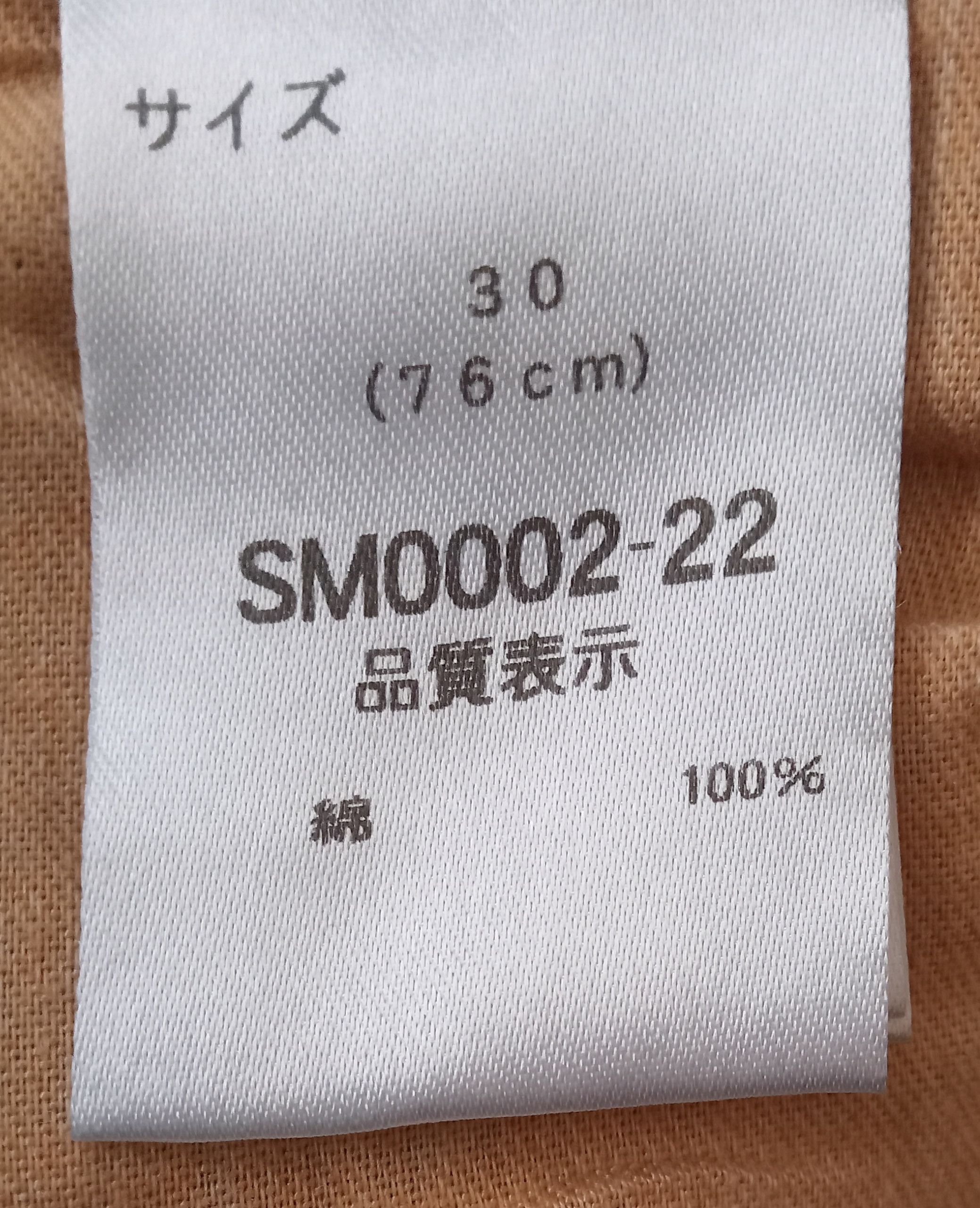 Japanese Brand Silver Moon Rusty Colour Design Shorts Jorts Jeans Size US 31 - 4 Thumbnail