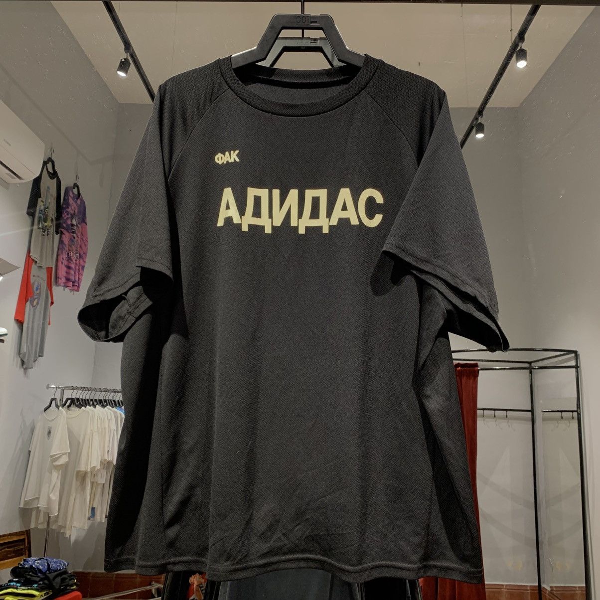 Gosha Rubchinskiy × Kanye West × Yeezy Yeezy Gosha Rubchinskiy