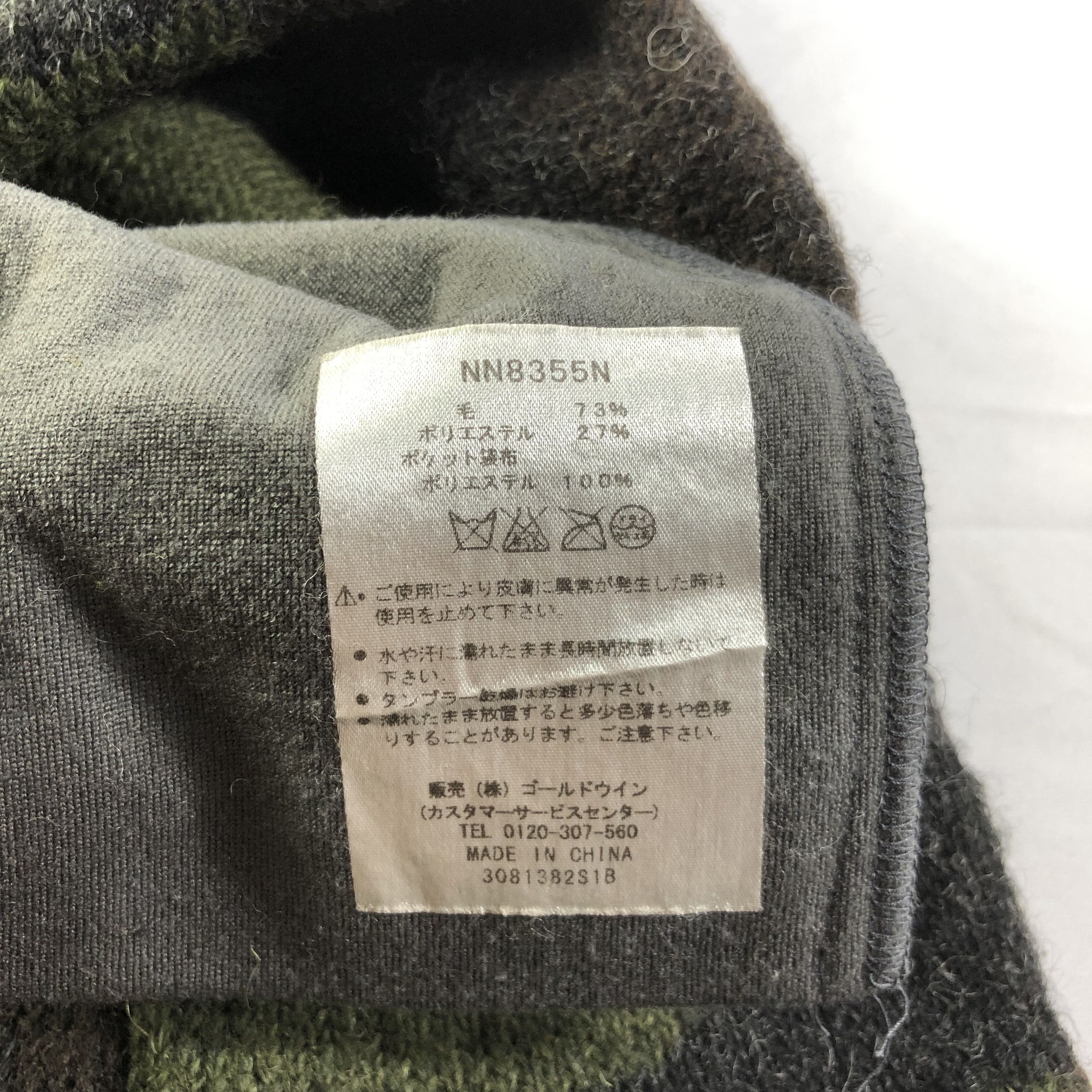 The North Face The North Face Camouflage Wool Scarf Muffler V1443 Size ONE SIZE - 7 Thumbnail