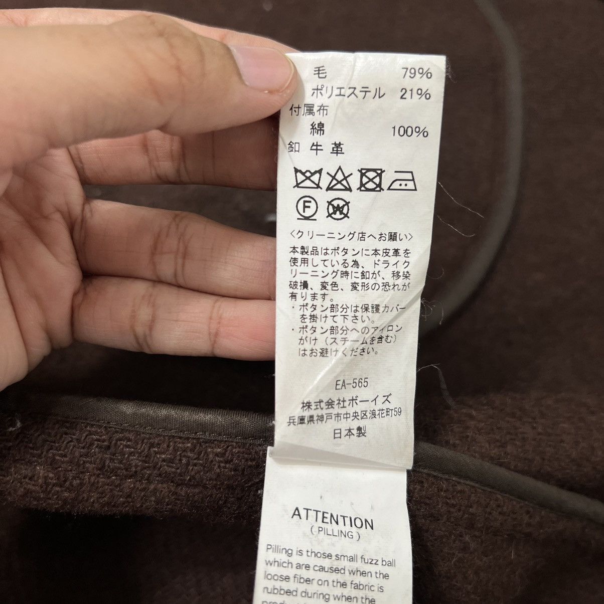 Danton 🔥DANTON WOOL OVERCOAT Size US S / EU 44-46 / 1 - 15 Thumbnail