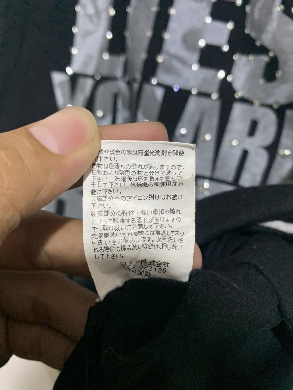 Hysteric Glamour Japanese Musk Punk Unbelievable ifsix lgb styled Size US M / EU 48-50 / 2 - 7 Thumbnail