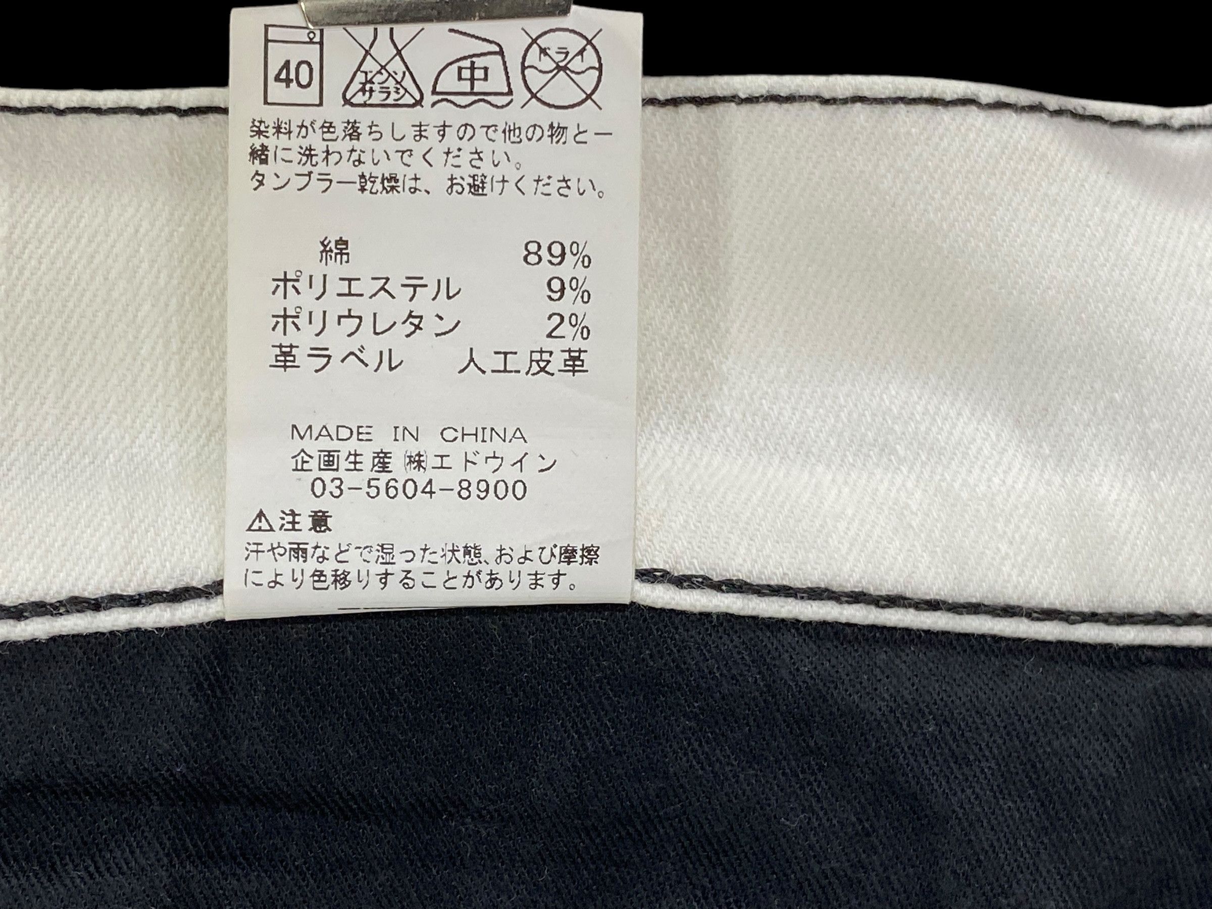 Japanese Brand × Lee Lee Cowboy Pants Japanese Brand Denim Size US 30 / EU 46 - 9 Thumbnail