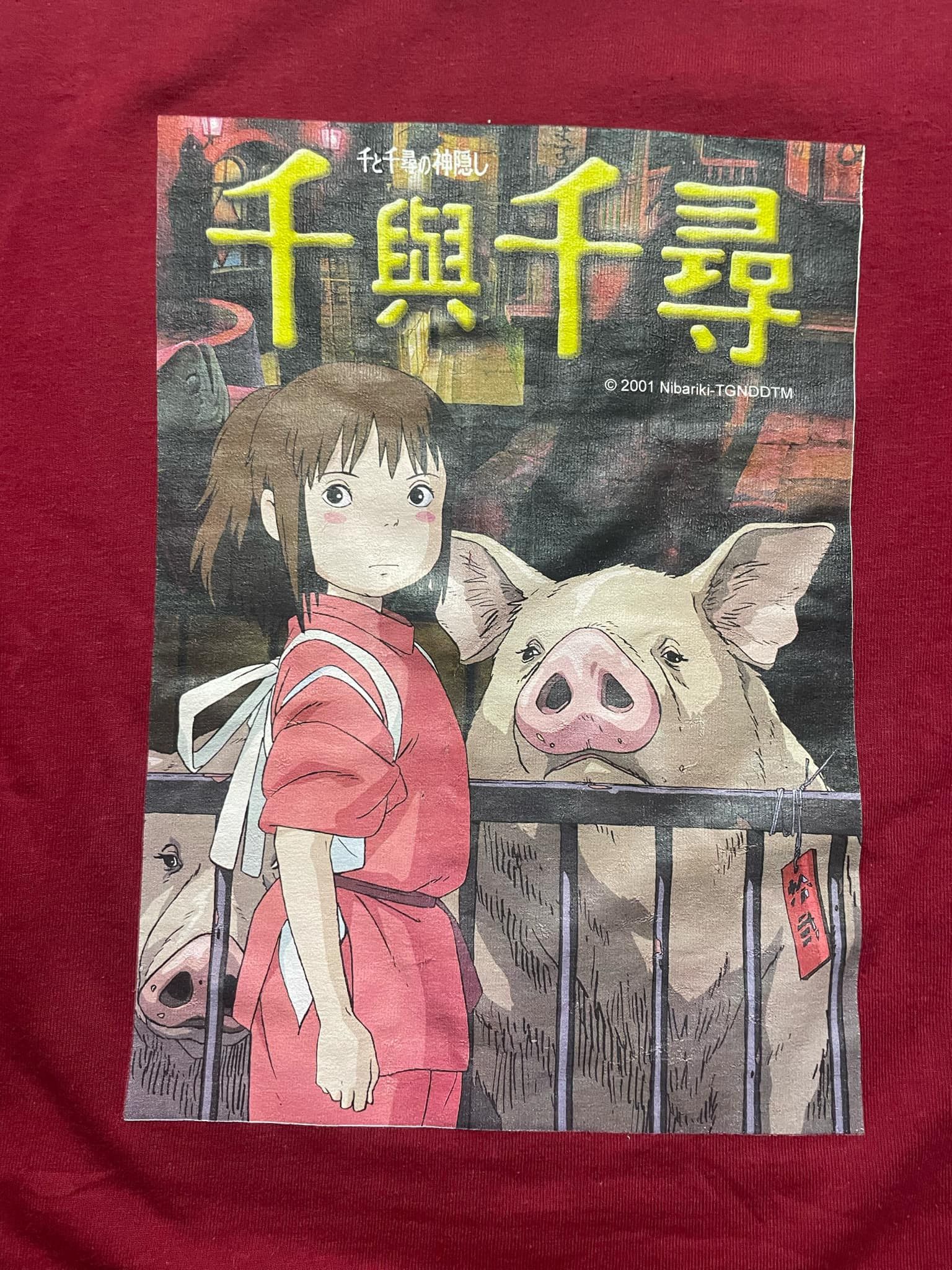 Anime Vintage Spirited Away Studio Ghibli Anime Shirt Size US L / EU 52-54 / 3 - 3 Thumbnail