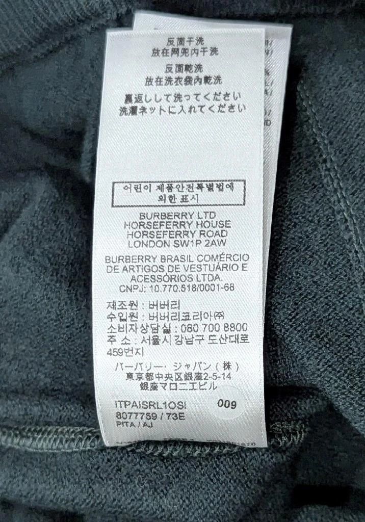 Burberry Burberry Wool Jogger Pants Vine Green Small Relaxed Size US 30 / EU 46 - 8 Thumbnail