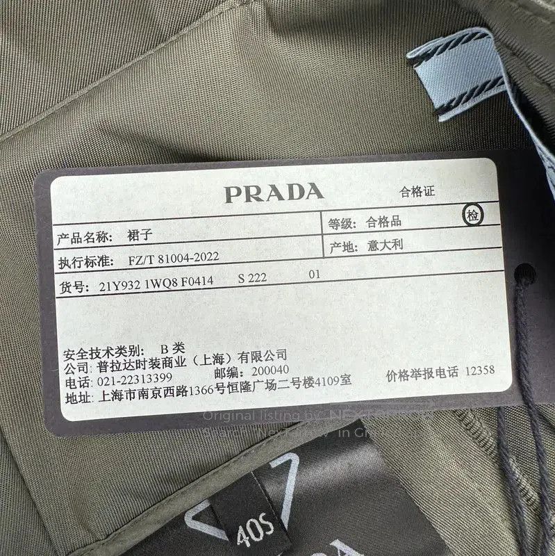 Other Prada Green Women's Midi Skirt. Size 23" - 7 Thumbnail