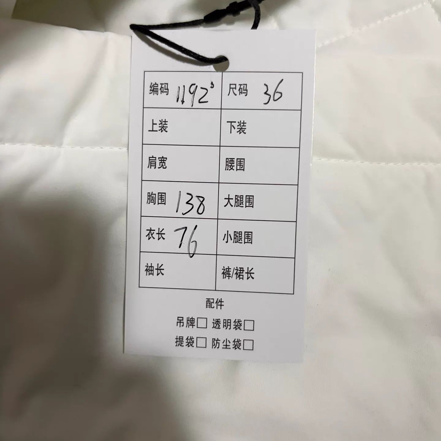 Balenciaga Balenciaga White Cotton Chest Emb Jacket 36 99New Size XS / US 0-2 / IT 36-38 - 5 Thumbnail