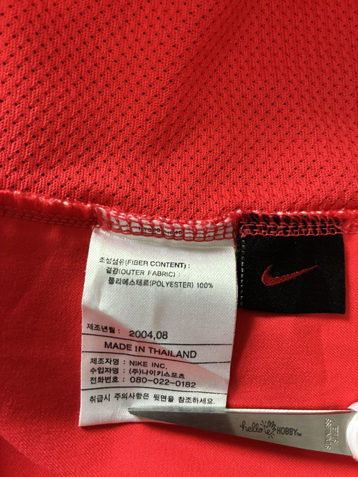 Nike 2004 South Korea Home Jersey Size US L / EU 52-54 / 3 - 7 Thumbnail