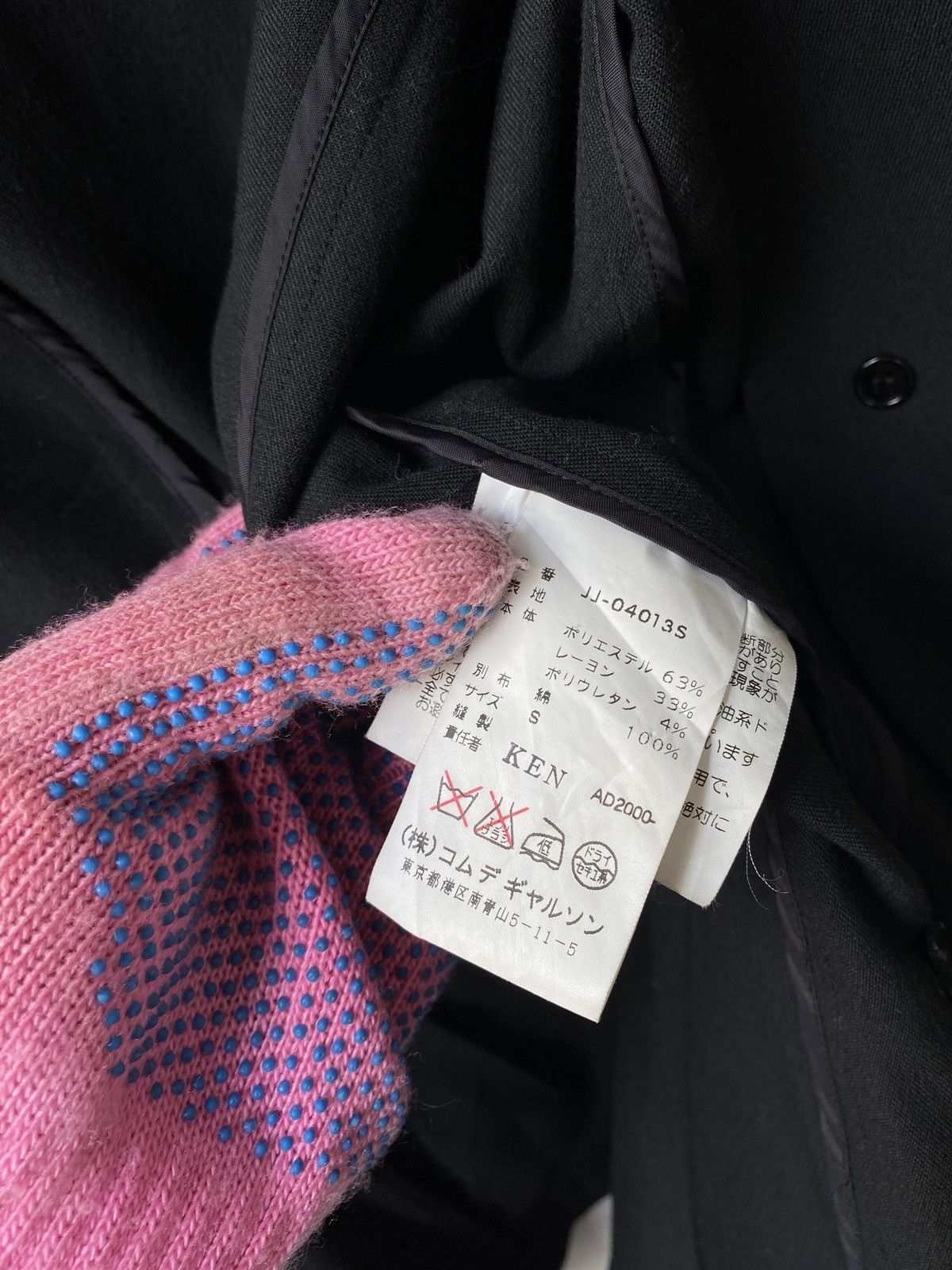 Junya Watanabe AD2000 Junya Watanabe Comme Des Garcons Blazer Size S / US 4 / IT 40 - 12 Thumbnail