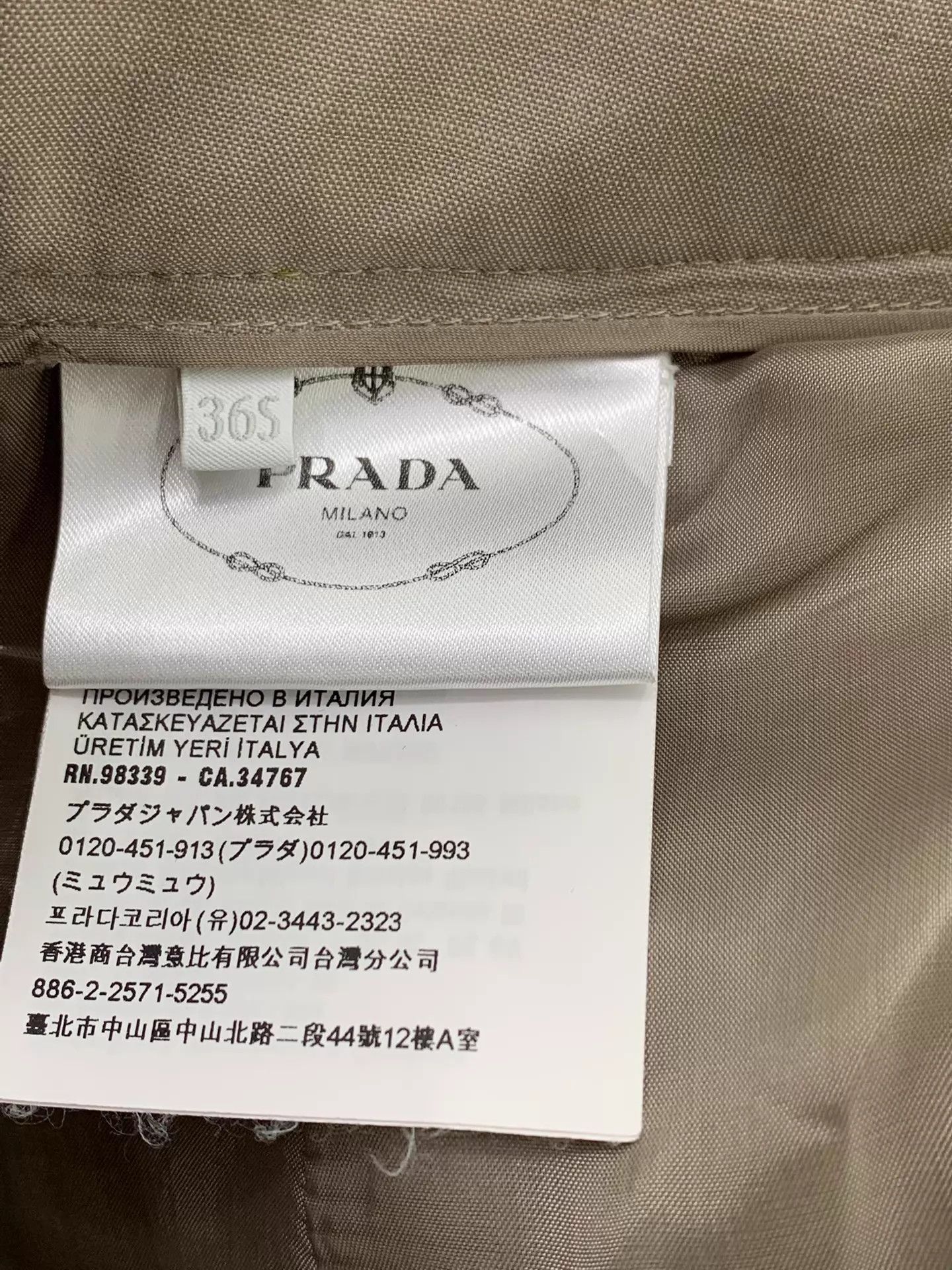 Prada PRADA Oatmeal Trousers Size 36S New Size 25" / US 0 / IT 36 - 5 Thumbnail