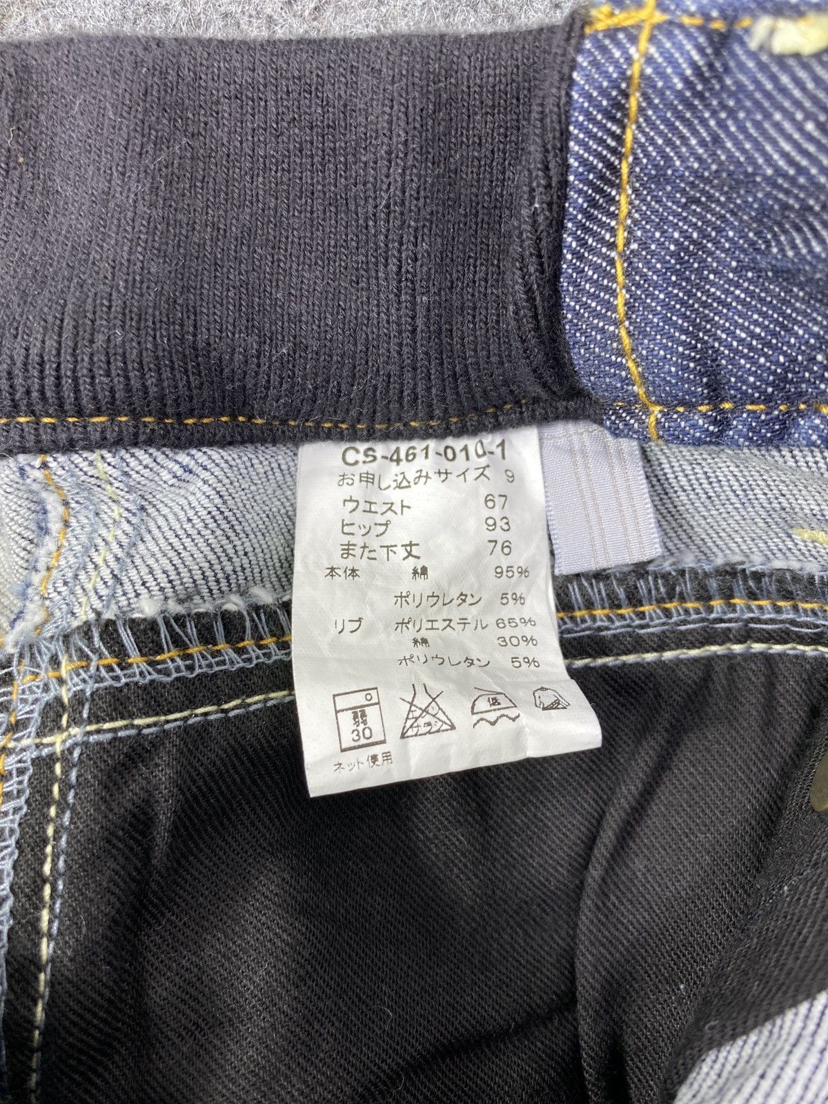 Japanese Brand × Jean Japanese Brand Blue Wash Bootcut Jeans - J1069 Size 26" / US 2 / IT 38 - 9 Thumbnail