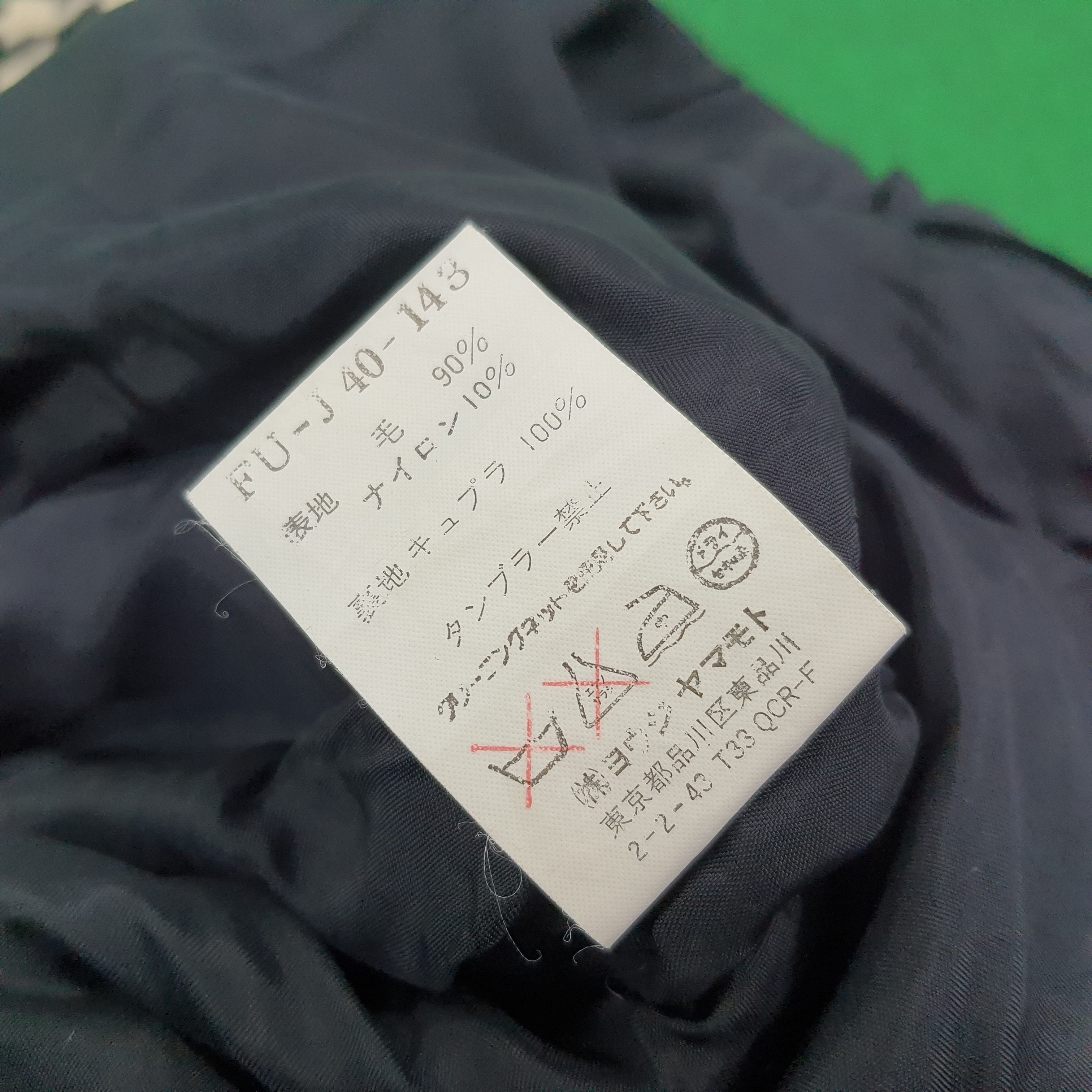 Japanese Brand × Vintage × Yohji Yamamoto Vintage Yohji Yamamoto Japan Designer Jacket Size S / US 4 / IT 40 - 6 Thumbnail