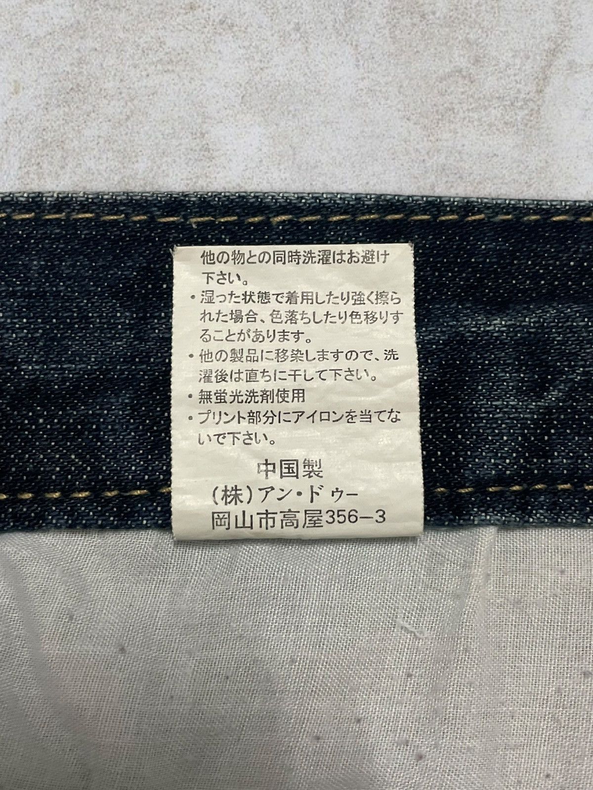 Skull Jeans by an Alchemist Vintage Japanese Skull Cross Printed Distressed Washed Jeans Size US 32 / EU 48 - 12 Thumbnail