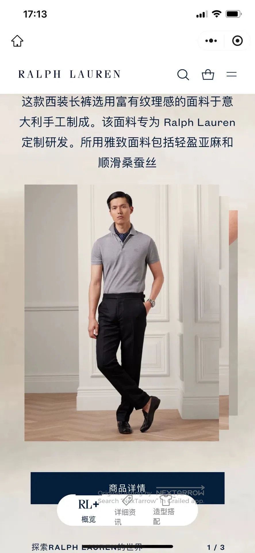 Ralph Lauren Purple Label Ralph Lauren Purple Label Linen Silk Trousers. Size US 36 / EU 52 - 4 Thumbnail
