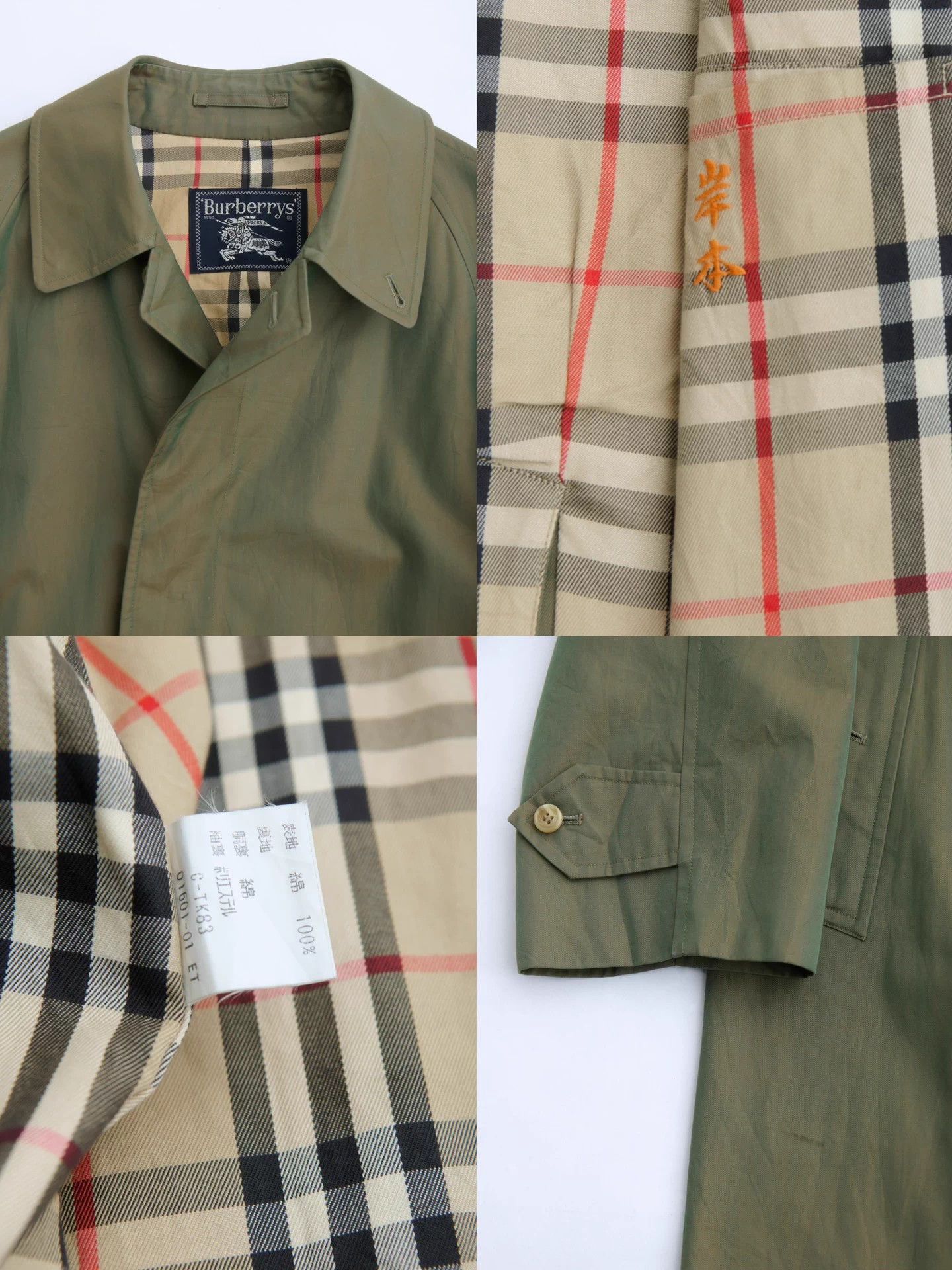 Burberry Burberrys 90s Classic Jade Green Trench Coat Size L / US 10 / IT 46 - 9 Thumbnail