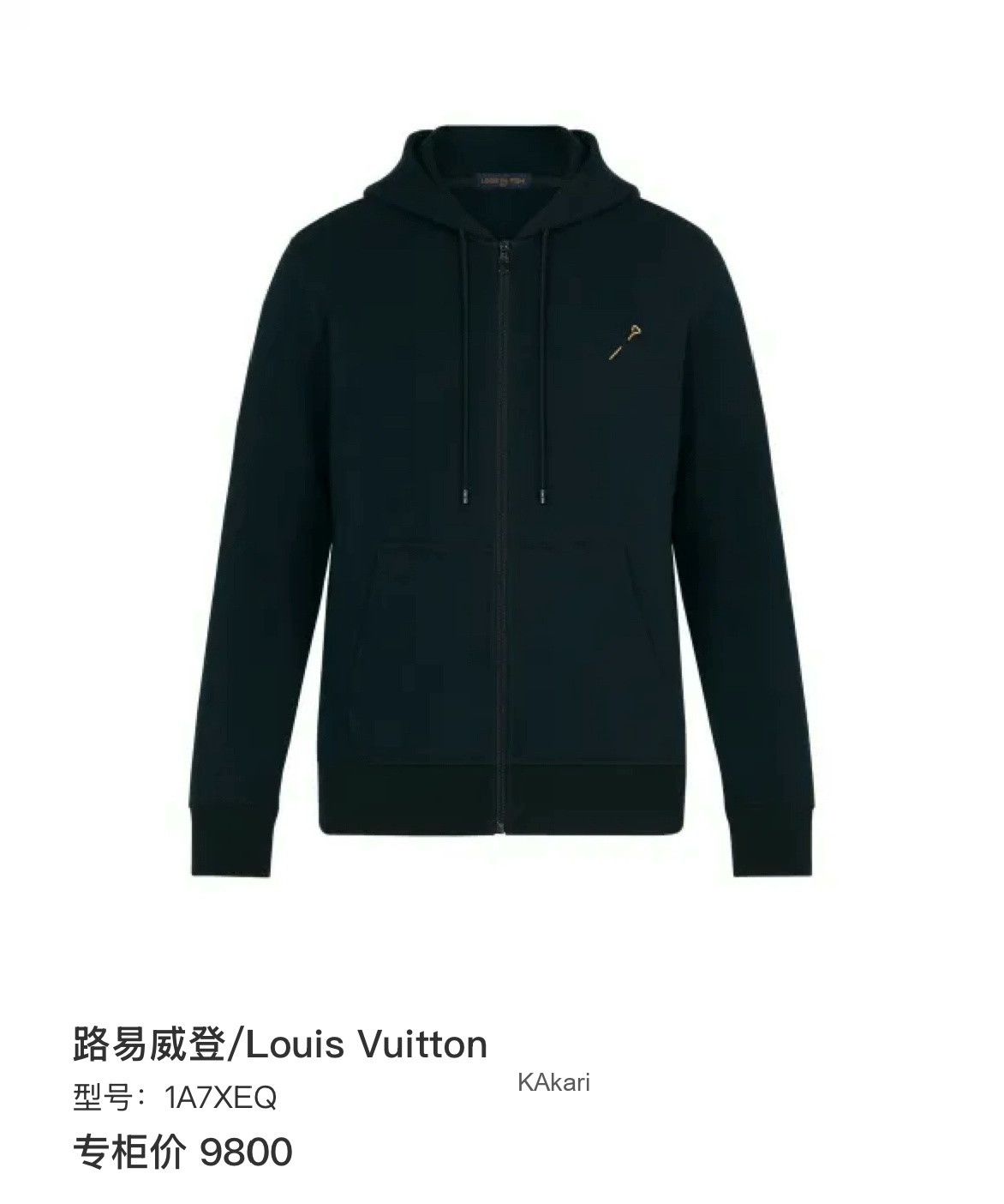 Louis Vuitton Louis Vuitton Black Pin Logo Zip Hoodie Size US XL / EU 56 / 4 - 6 Thumbnail