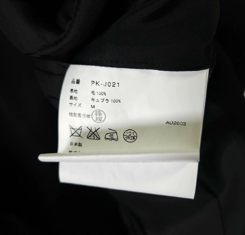 Comme des Garcons Comme des Garcons Wool long coat Size US M / EU 48-50 / 2 - 7 Thumbnail