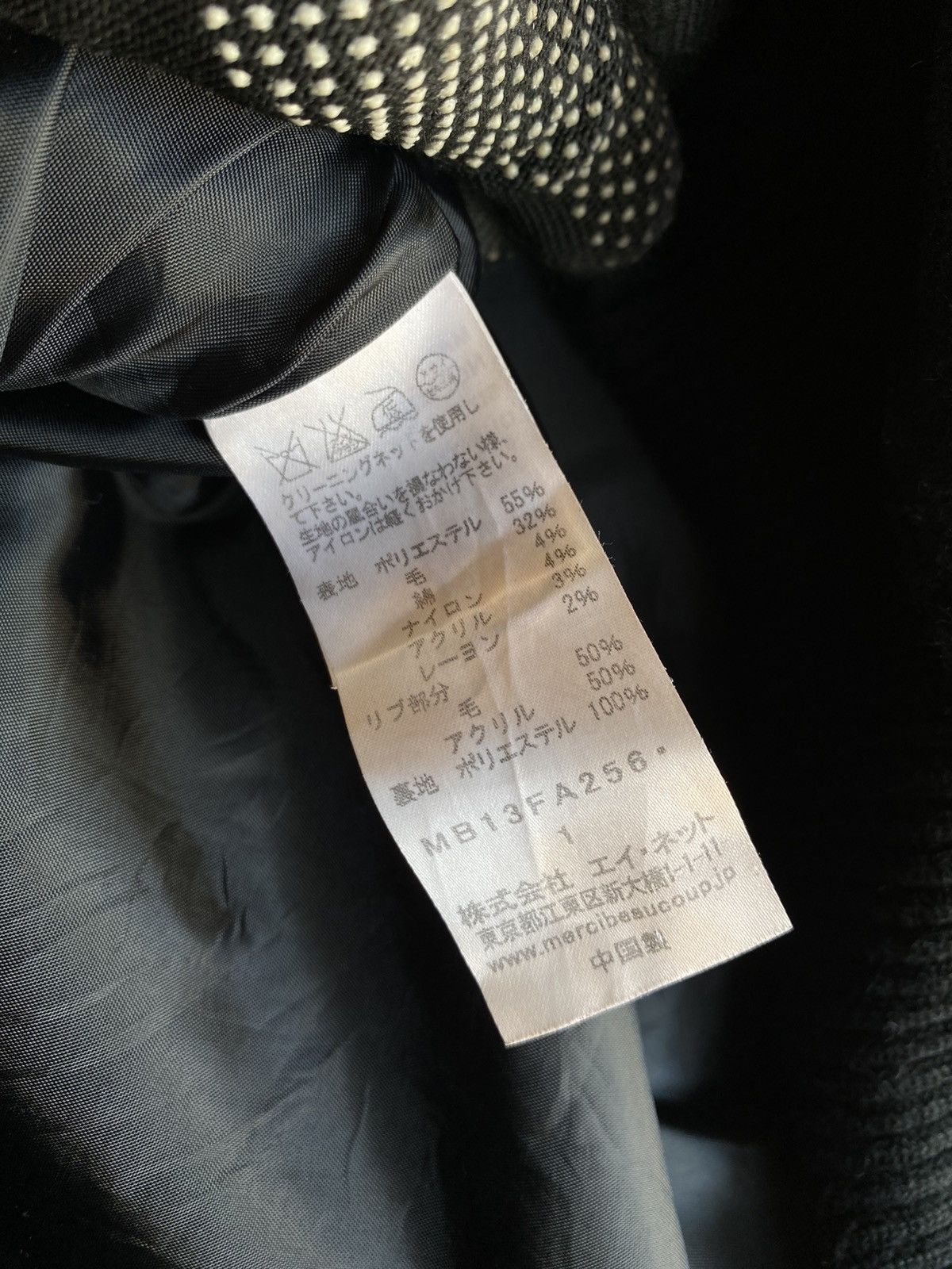 Issey Miyake mercibeaucoup, Black Wool Blend Padded Coat Hooded Jacket Size US S / EU 44-46 / 1 - 13 Thumbnail