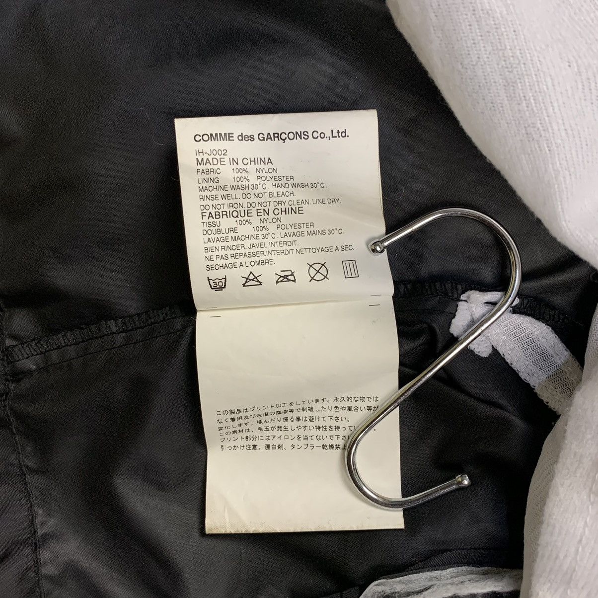 Comme des Garcons Conme des garcons good design shop cdg coach jacket Size US L / EU 52-54 / 3 - 8 Thumbnail