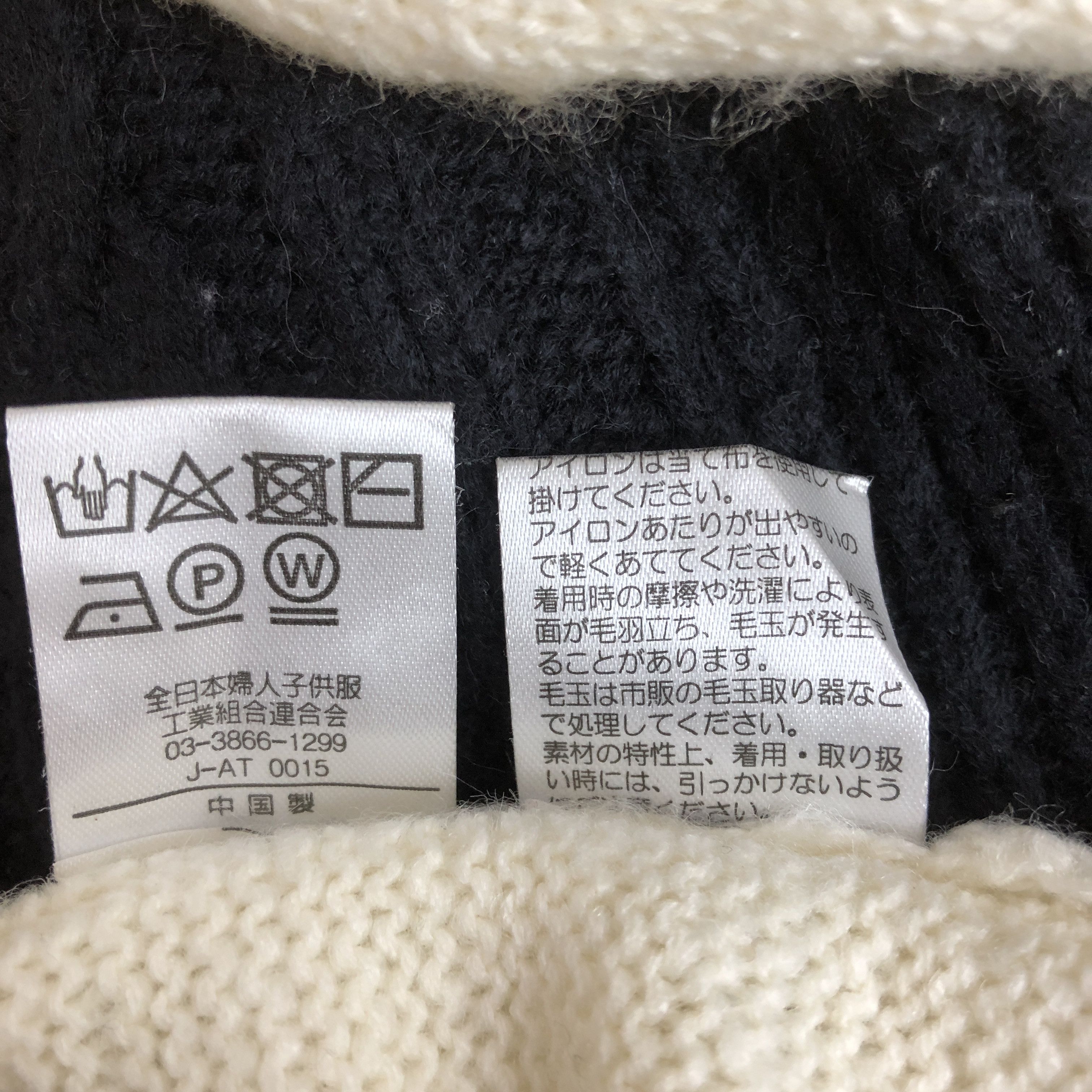 Hiroko Koshino Homme × Vintage Japanese Cable Knit Vintage Sweater Casual White Hype Rare Size US L / EU 52-54 / 3 - 6 Thumbnail