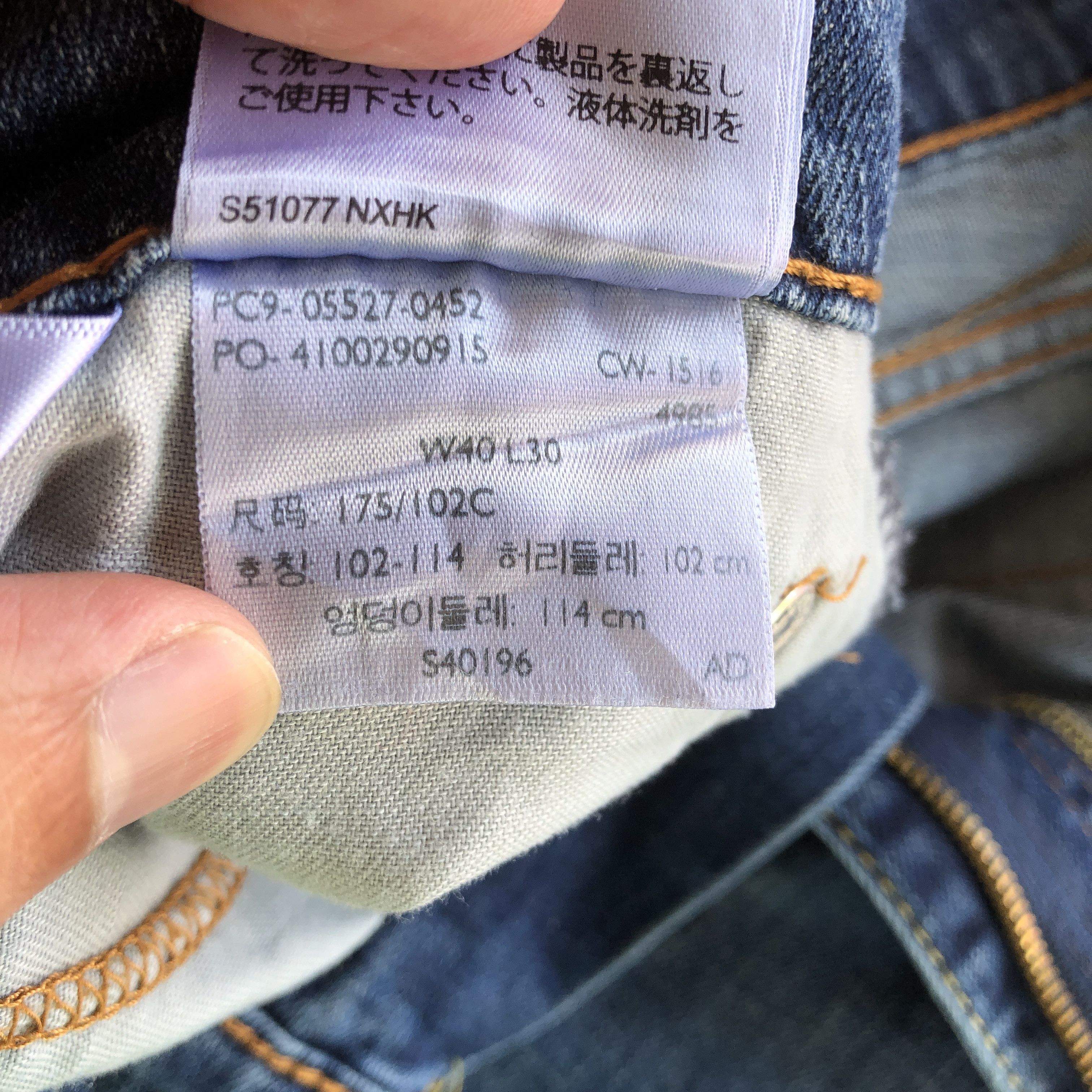 Levi's Vintage Painter Levis 527 Boot Cut Jeans Flare Levi's Denim Size US 38 / EU 54 - 9 Thumbnail