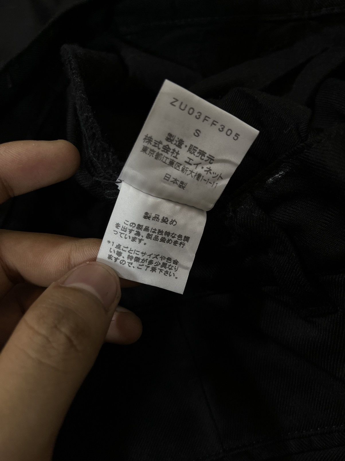 CABANE de ZUCCa × Issey Miyake × Zucca Zucca by Issey Miyake Casual Pants Size US 28 / EU 44 - 12 Thumbnail