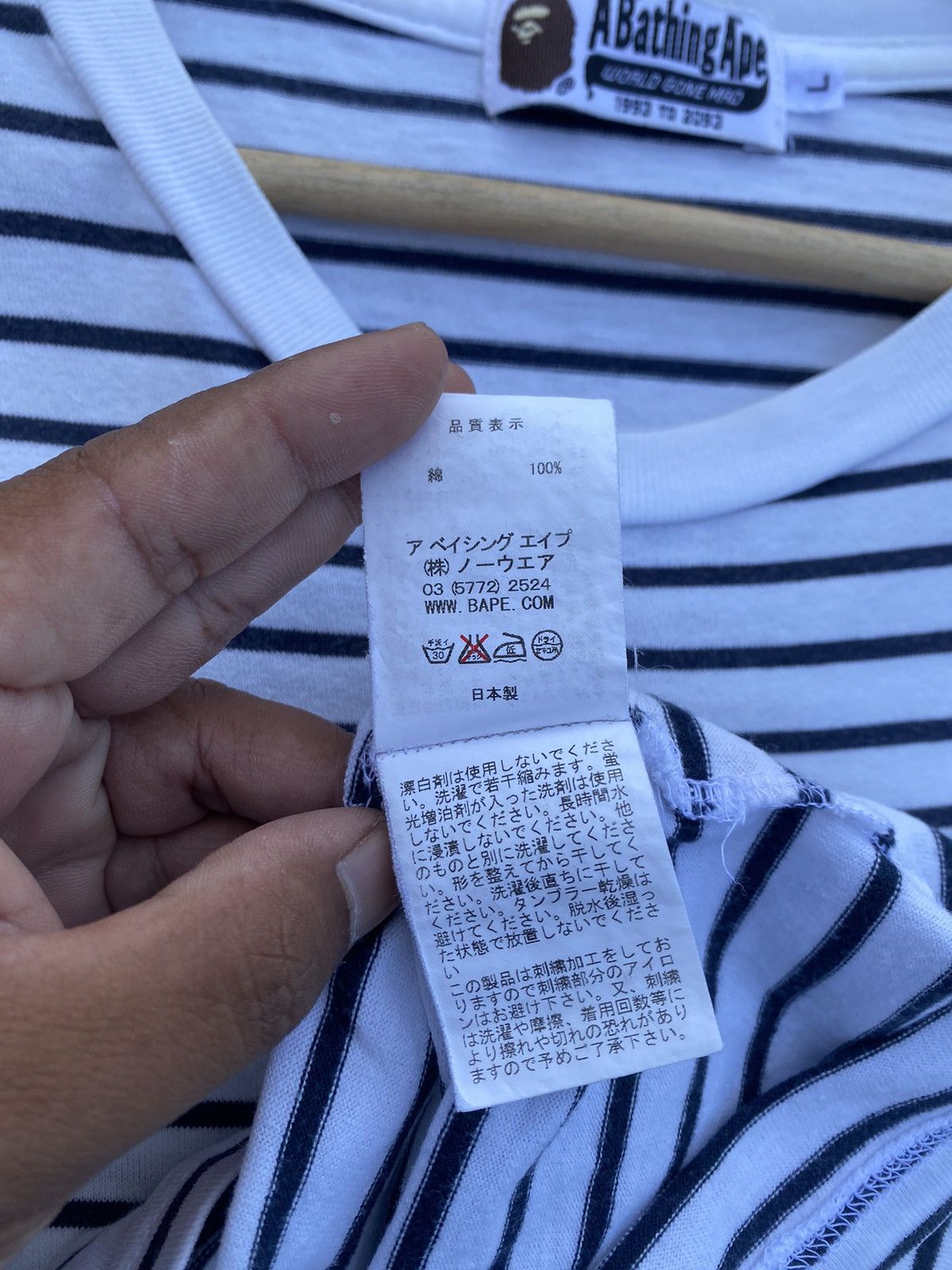Bape Rare BAPE Stripes Tshirt Size US L / EU 52-54 / 3 - 19 Thumbnail