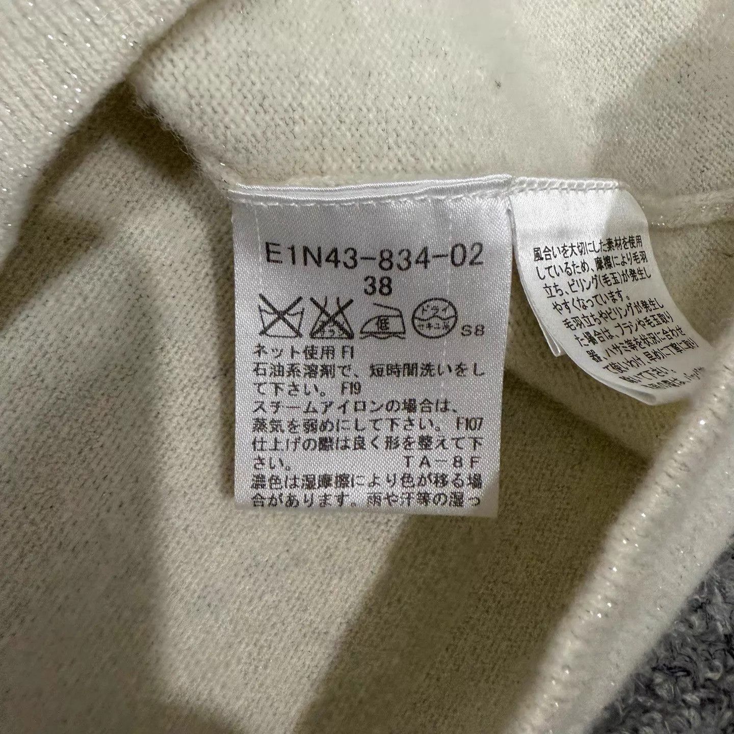 Burberry Burberry Beige Horseferry Logo Knit Sweater EU38 95 New Size XS / US 0-2 / IT 36-38 - 4 Thumbnail