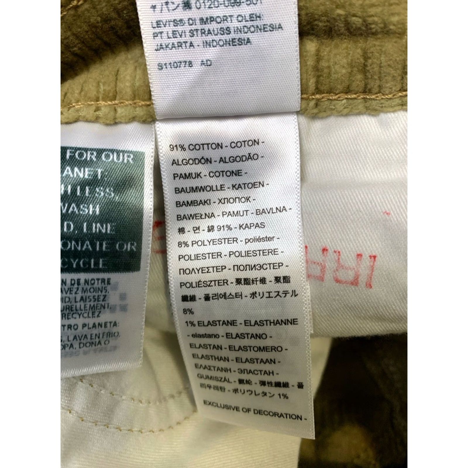 Levi's Levi's 311 Shaping Skinny Corduroy Pants Woman's 29X30 Brown Regular 90s City Hippie Retro Casual Travel Womens Size 29" - 7 Thumbnail