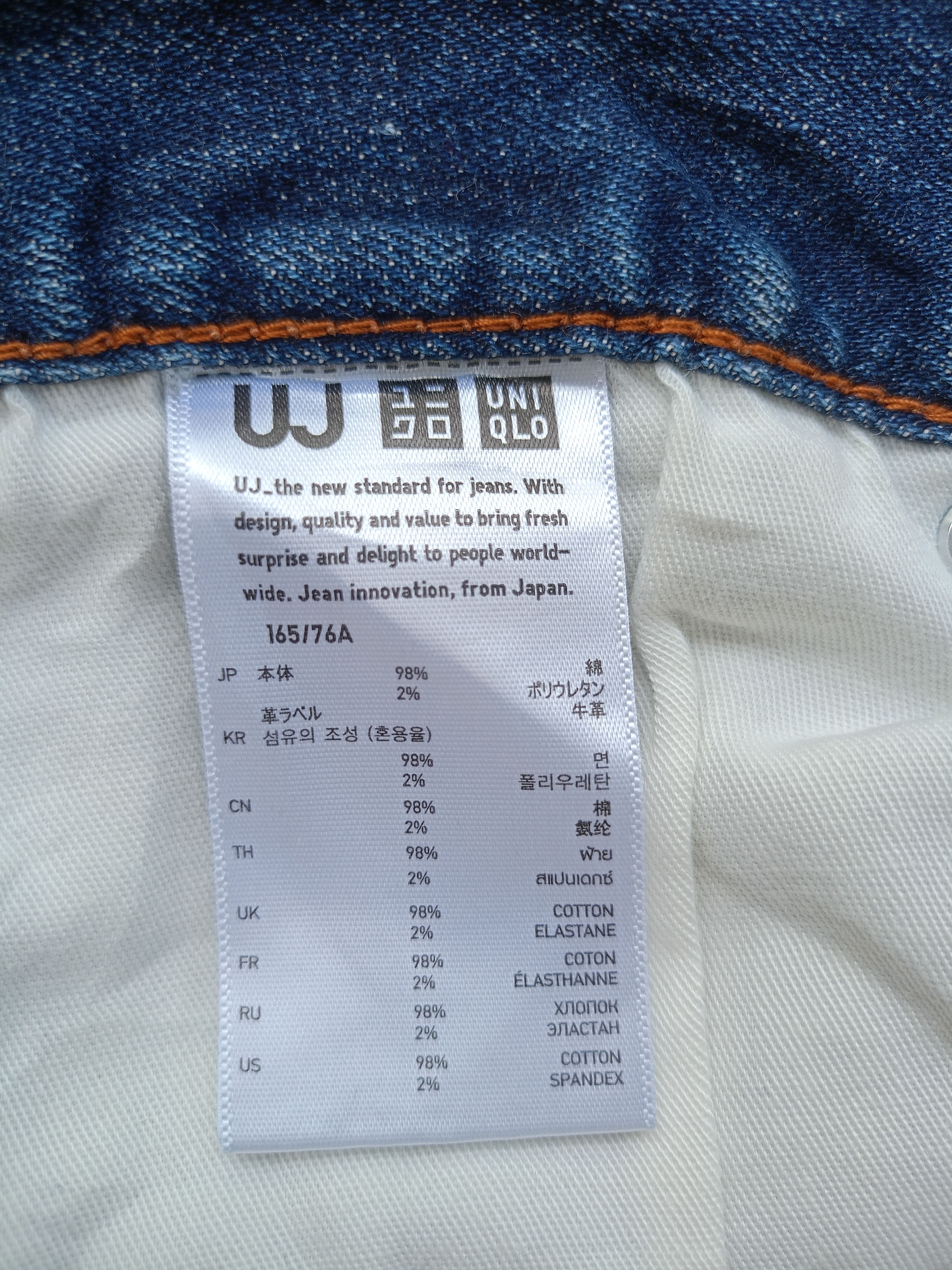 Uniqlo × Vintage UNIQLO UJ Distressed Vintage Streetwear Denim Size US 32 / EU 48 - 14 Thumbnail