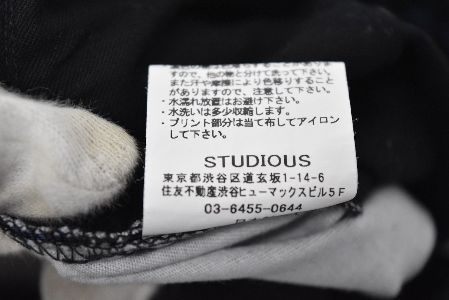 STUDIOUS STUDIOUS/graphic shorts/23813 - 0517 50 Size US 30 / EU 46 - 7 Thumbnail