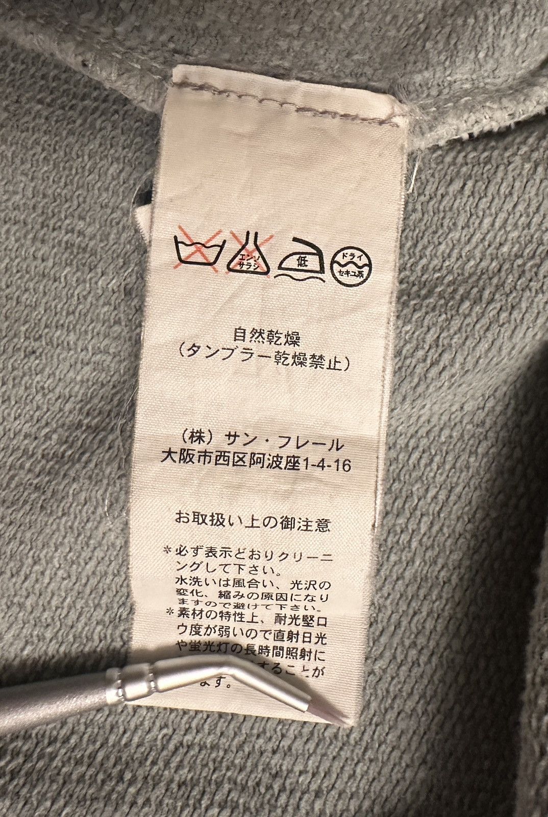 Raf Simons AW04 Waves Paisley Hoodie Size US L / EU 52-54 / 3 - 6 Thumbnail