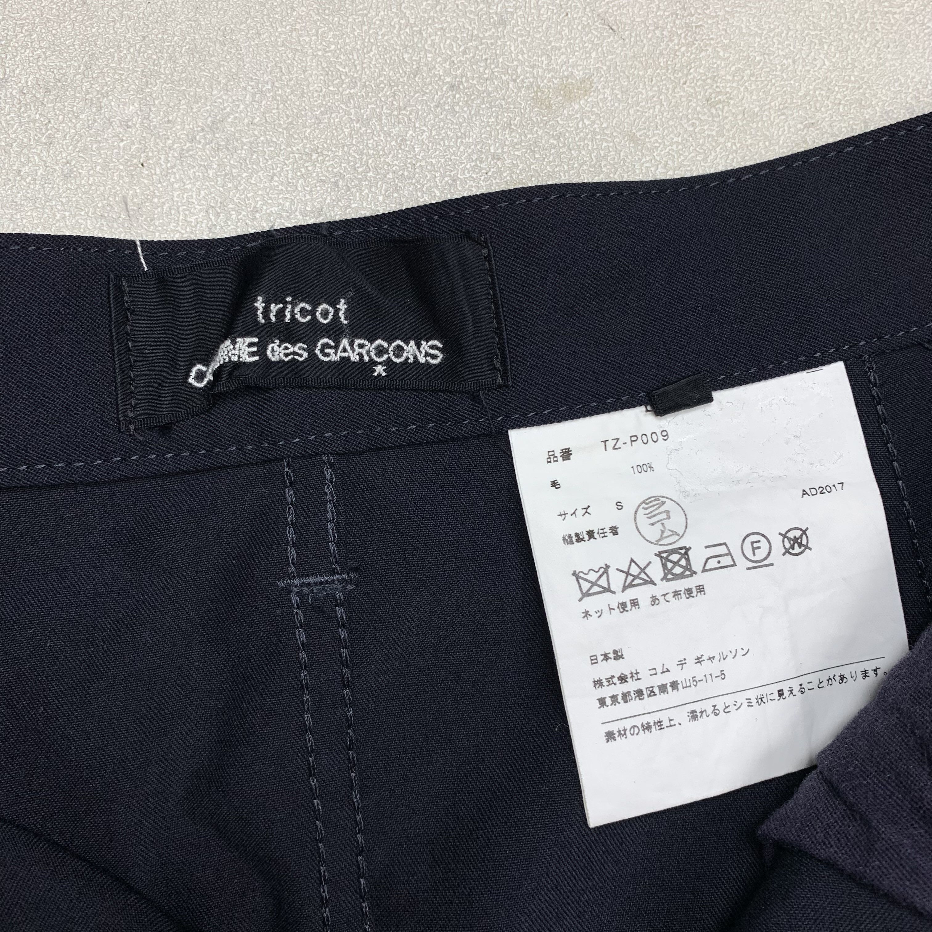 Comme des Garcons Comme Des Garcons Drop Crotch Pants Size US 28 / EU 44 - 5 Thumbnail