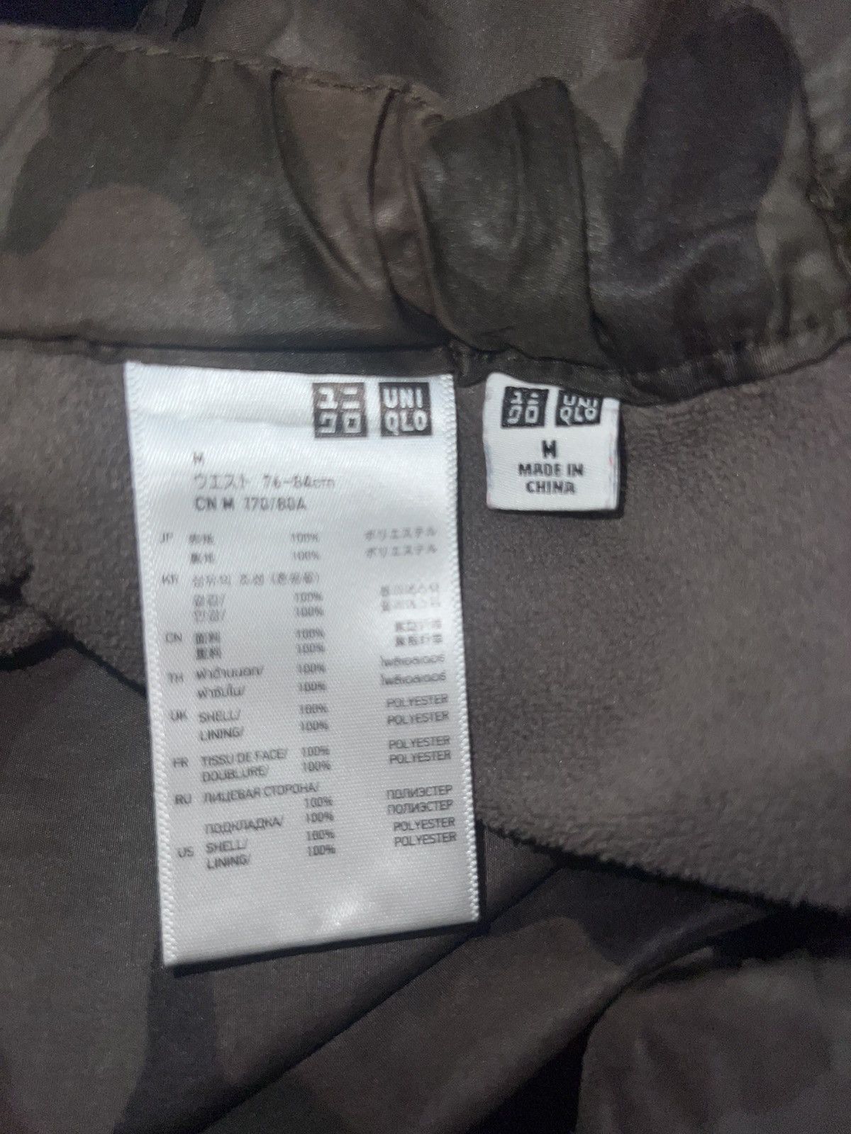 Uniqlo Uniqlo Camouflage Pants Size US 34 / EU 50 - 3 Thumbnail