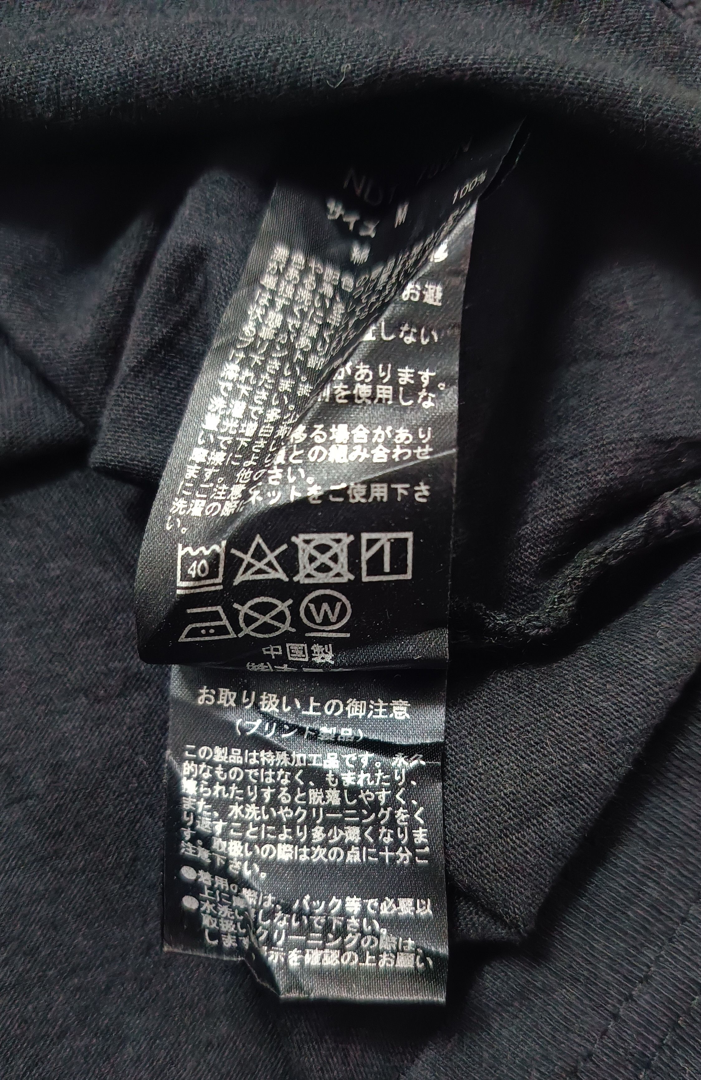 Japanese Brand × Number (N)ine × Takahiromiyashita The Soloist. 🔥🔥 Rare Number (N)ine Long Sleeve Tee Size US M / EU 48-50 / 2 - 5 Thumbnail