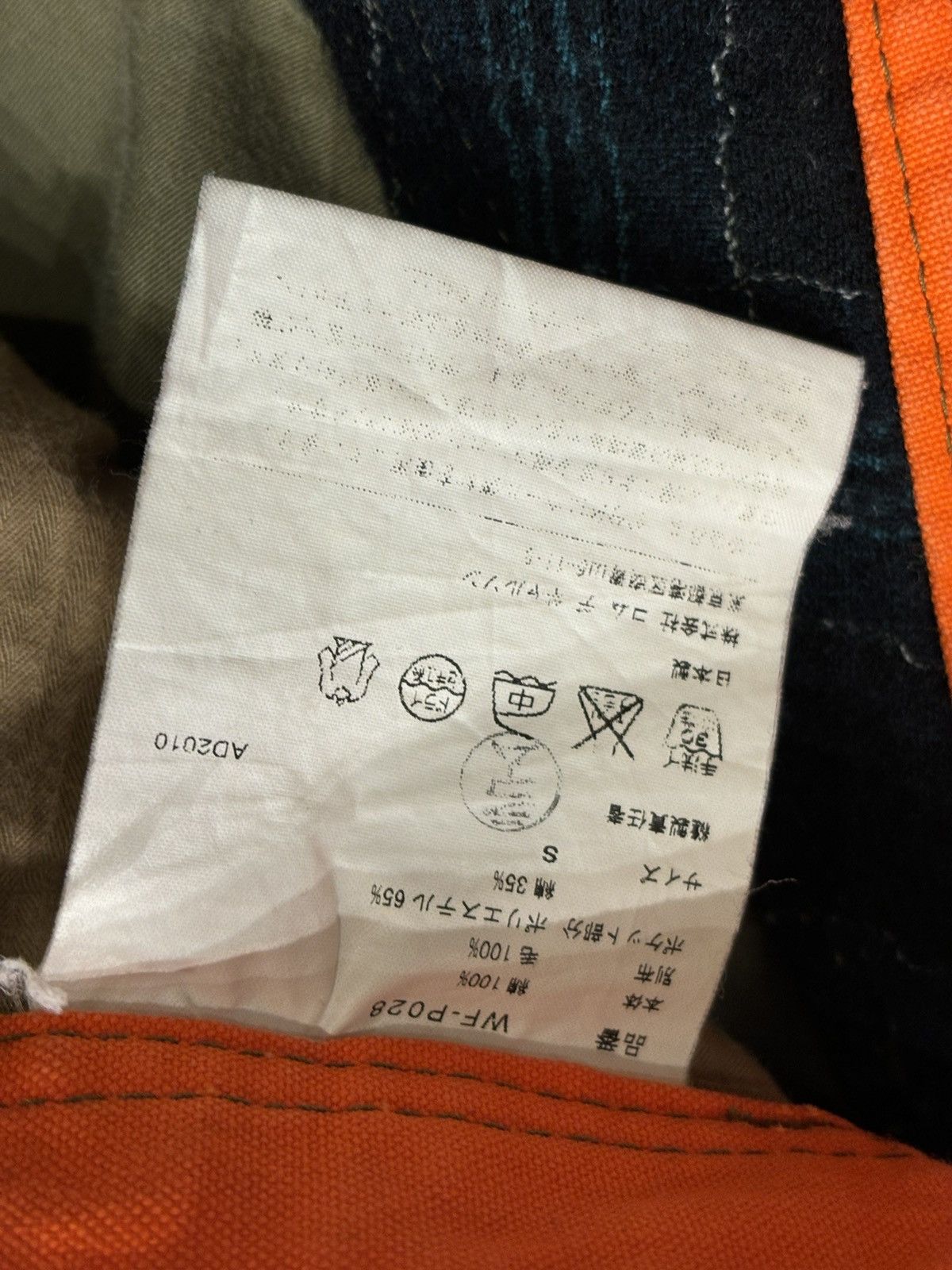 Comme des Garcons × Junya Watanabe Junya Watanabe CDG Work Pants Size US 30 / EU 46 - 4 Thumbnail