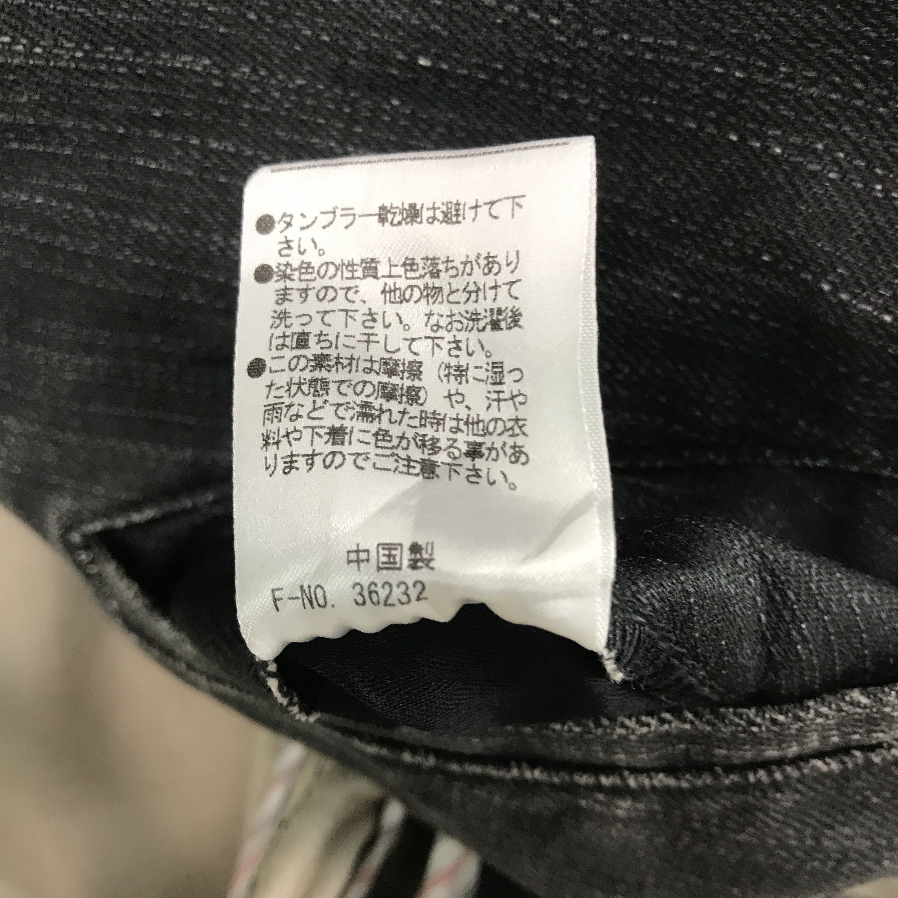 Japanese Brand × Nicole Club Vintage Nicole Club Denim Button Jacket Size US S / EU 44-46 / 1 - 10 Thumbnail