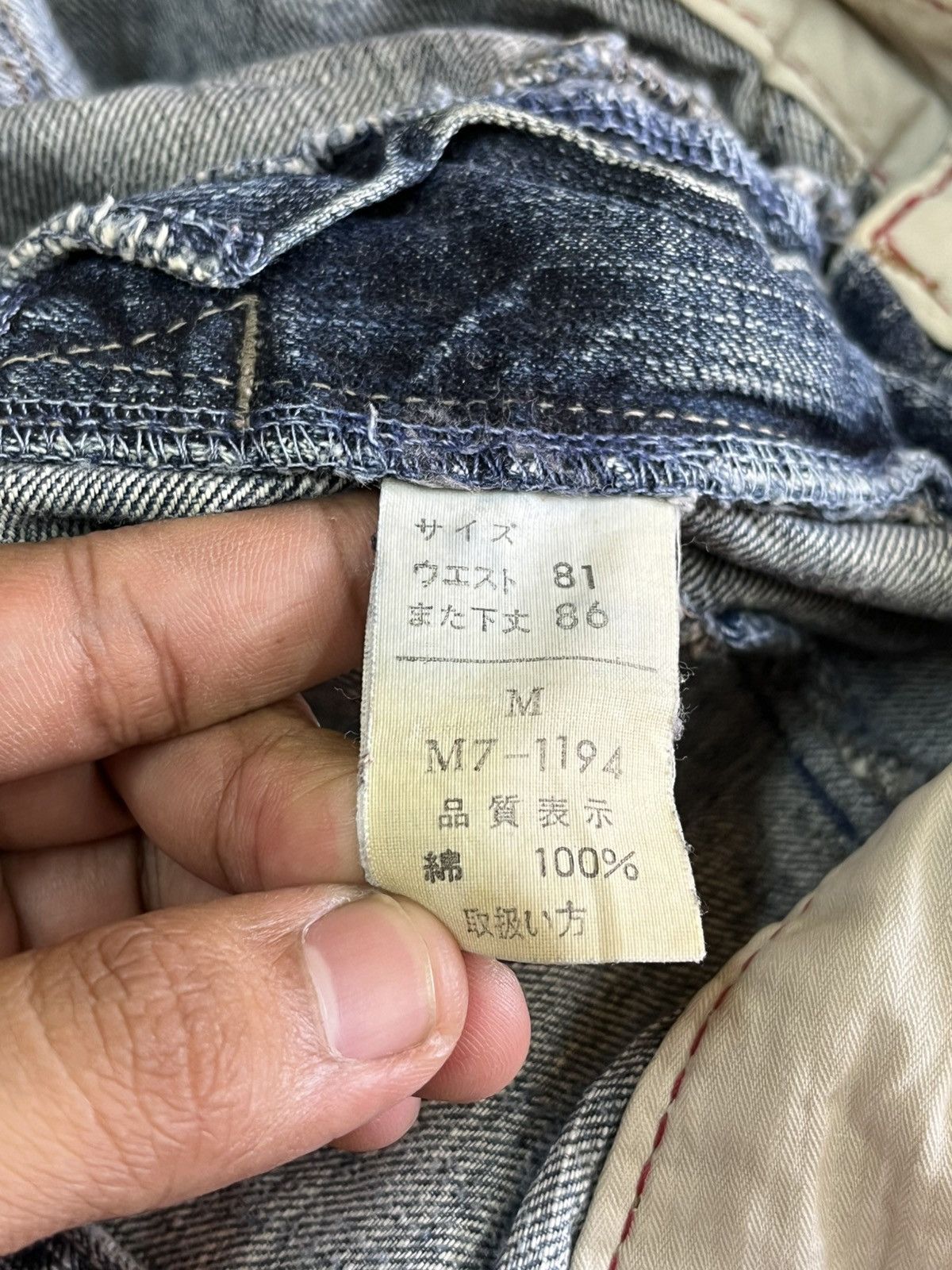 14th Addiction Vintage Le Jean Martihe Francois Girbaud Flare Denim Size US 32 / EU 48 - 11 Thumbnail