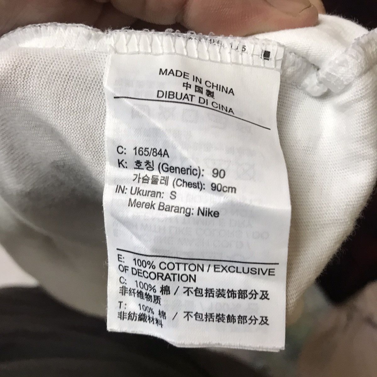 Nike Nike Air Max Sean Wotherspoon tshirt Size US S / EU 44-46 / 1 - 6 Thumbnail