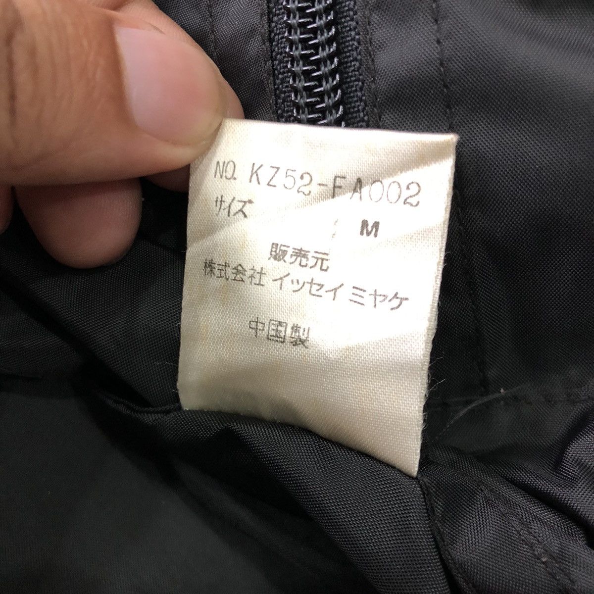 Final Home 1994 Final Home - Home1 Original Survival Jacket Size US XXL / EU 58 / 5 - 6 Thumbnail