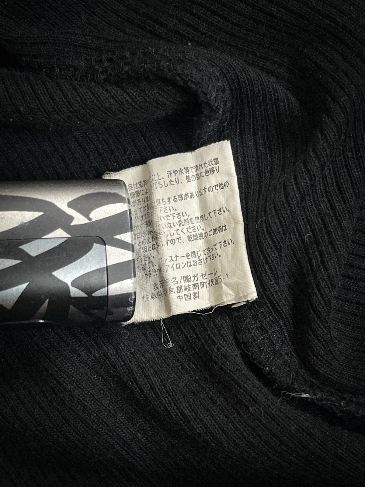If Six Was Nine Grigri Graphic Poem Half Zip Thermal Tanktop Size US M / EU 48-50 / 2 - 12 Thumbnail